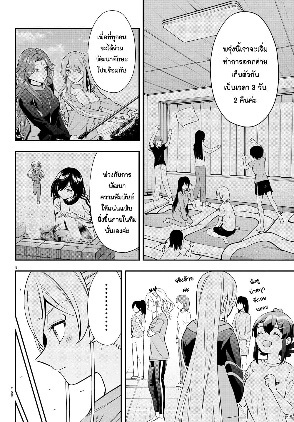 Manga-lc-com อ่านมังงะ อ่านการ์ตูน ออนไลน์ ฟรี Fairway no Koe wo Kikasete ตอนที่ 1 2 3 4 5 6 7 8 9 10 11 12 13 14 ฟรี ไม่มีโฆษณา Manga-lc - อ่าน มังงะ อ่าน การ์ตูน ออนไลน์ อ่านมังงะ ฟรี