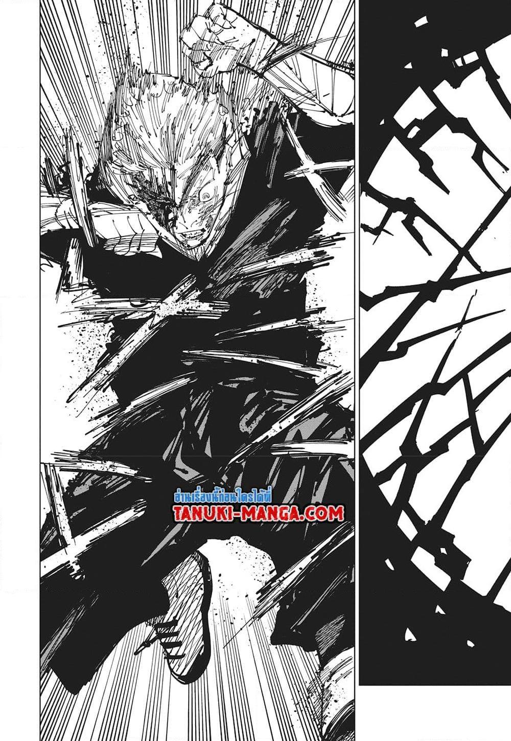 Manga-lc-com อ่านมังงะ อ่านการ์ตูน ออนไลน์ ฟรี Jujutsu Kaisen ตอนที่ 1 2 3 4 5 6 7 8 9 10 11 12 13 14 ฟรี ไม่มีโฆษณา Manga-lc - อ่าน มังงะ อ่าน การ์ตูน ออนไลน์ อ่านมังงะ ฟรี