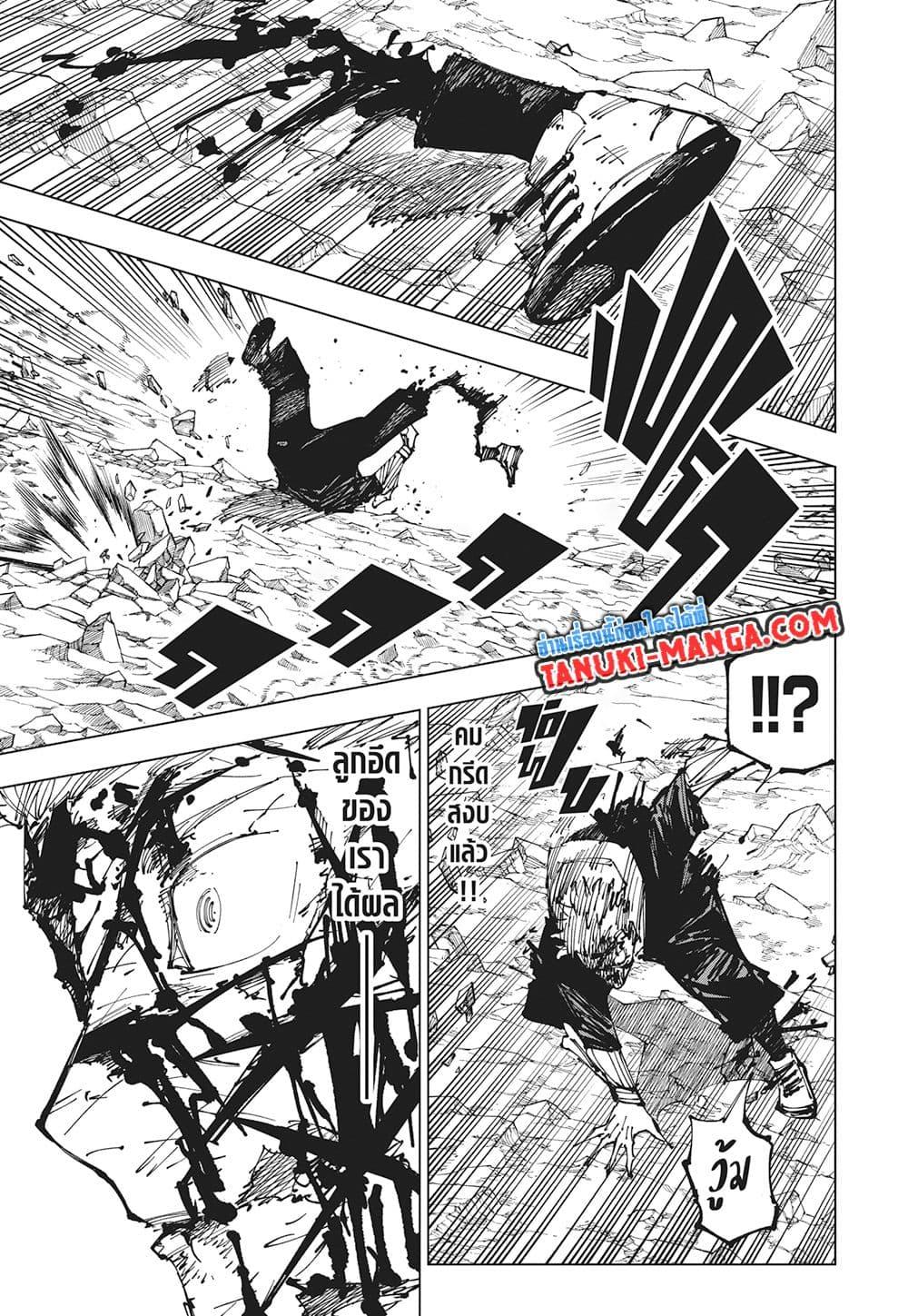 Manga-lc-com อ่านมังงะ อ่านการ์ตูน ออนไลน์ ฟรี Jujutsu Kaisen ตอนที่ 1 2 3 4 5 6 7 8 9 10 11 12 13 14 ฟรี ไม่มีโฆษณา Manga-lc - อ่าน มังงะ อ่าน การ์ตูน ออนไลน์ อ่านมังงะ ฟรี