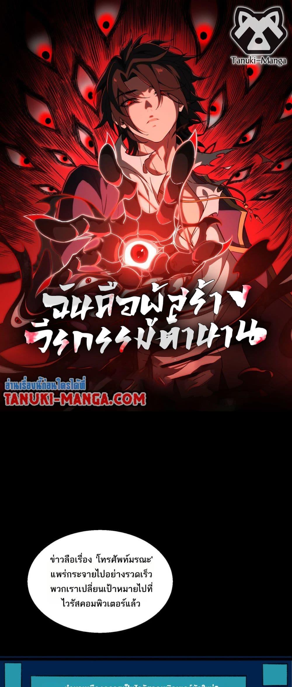 Manga-lc-com อ่านมังงะ อ่านการ์ตูน ออนไลน์ ฟรี I Created An Urban Legend ตอนที่ 1 2 3 4 5 6 7 8 9 10 11 12 13 14 ฟรี ไม่มีโฆษณา Manga-lc - อ่าน มังงะ อ่าน การ์ตูน ออนไลน์ อ่านมังงะ ฟรี