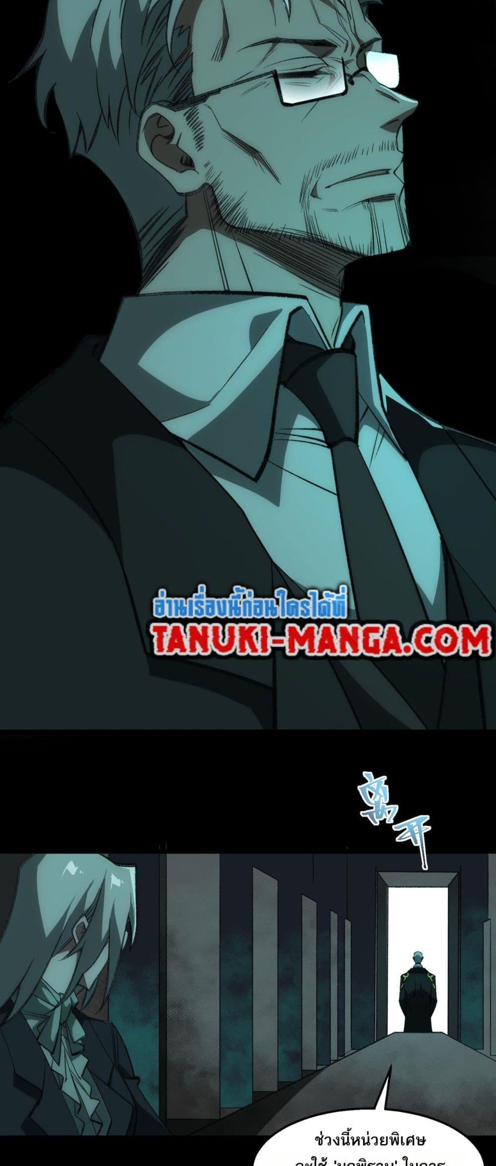 Manga-lc-com อ่านมังงะ อ่านการ์ตูน ออนไลน์ ฟรี I Created An Urban Legend ตอนที่ 1 2 3 4 5 6 7 8 9 10 11 12 13 14 ฟรี ไม่มีโฆษณา Manga-lc - อ่าน มังงะ อ่าน การ์ตูน ออนไลน์ อ่านมังงะ ฟรี