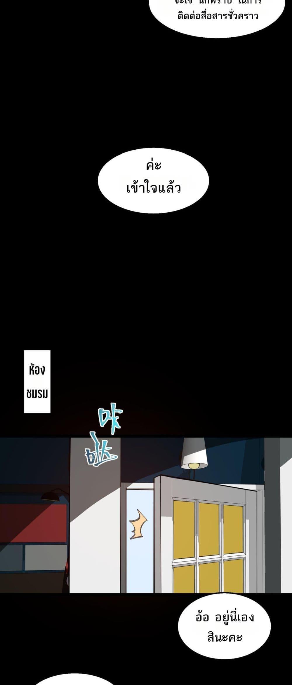 Manga-lc-com อ่านมังงะ อ่านการ์ตูน ออนไลน์ ฟรี I Created An Urban Legend ตอนที่ 1 2 3 4 5 6 7 8 9 10 11 12 13 14 ฟรี ไม่มีโฆษณา Manga-lc - อ่าน มังงะ อ่าน การ์ตูน ออนไลน์ อ่านมังงะ ฟรี