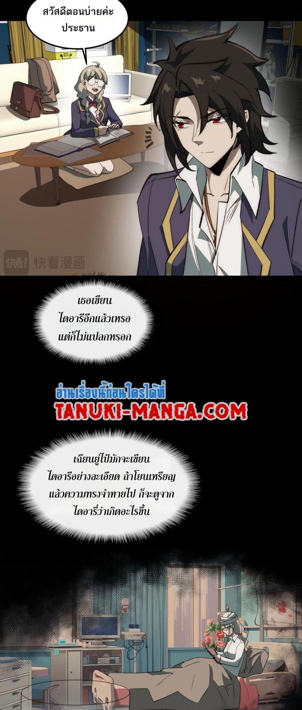 Manga-lc-com อ่านมังงะ อ่านการ์ตูน ออนไลน์ ฟรี I Created An Urban Legend ตอนที่ 1 2 3 4 5 6 7 8 9 10 11 12 13 14 ฟรี ไม่มีโฆษณา Manga-lc - อ่าน มังงะ อ่าน การ์ตูน ออนไลน์ อ่านมังงะ ฟรี