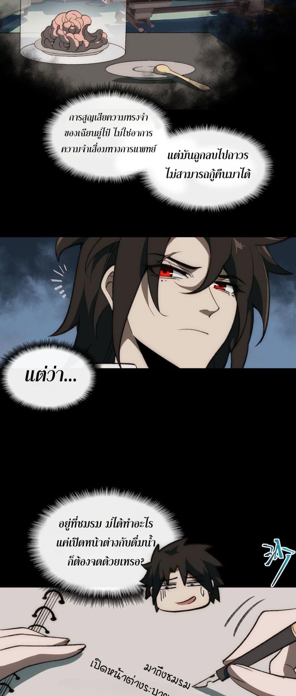 Manga-lc-com อ่านมังงะ อ่านการ์ตูน ออนไลน์ ฟรี I Created An Urban Legend ตอนที่ 1 2 3 4 5 6 7 8 9 10 11 12 13 14 ฟรี ไม่มีโฆษณา Manga-lc - อ่าน มังงะ อ่าน การ์ตูน ออนไลน์ อ่านมังงะ ฟรี