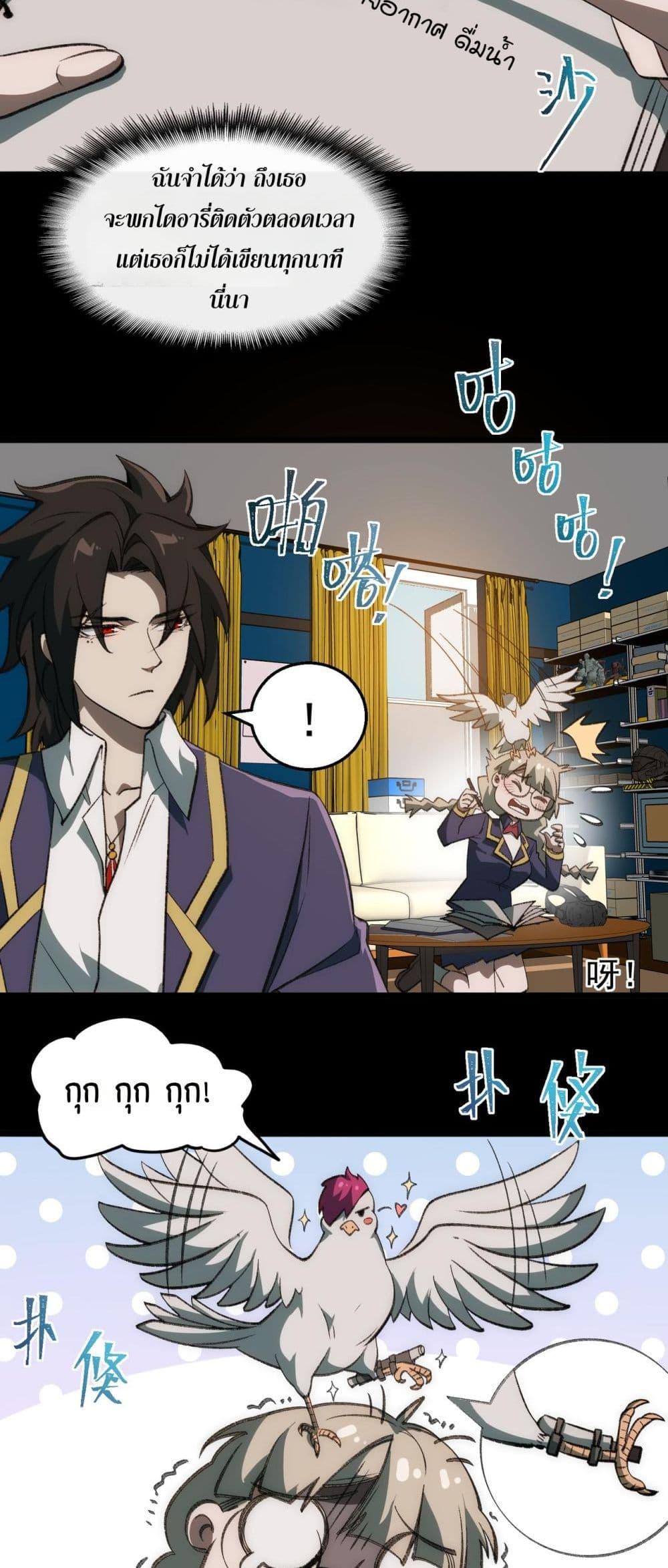 Manga-lc-com อ่านมังงะ อ่านการ์ตูน ออนไลน์ ฟรี I Created An Urban Legend ตอนที่ 1 2 3 4 5 6 7 8 9 10 11 12 13 14 ฟรี ไม่มีโฆษณา Manga-lc - อ่าน มังงะ อ่าน การ์ตูน ออนไลน์ อ่านมังงะ ฟรี