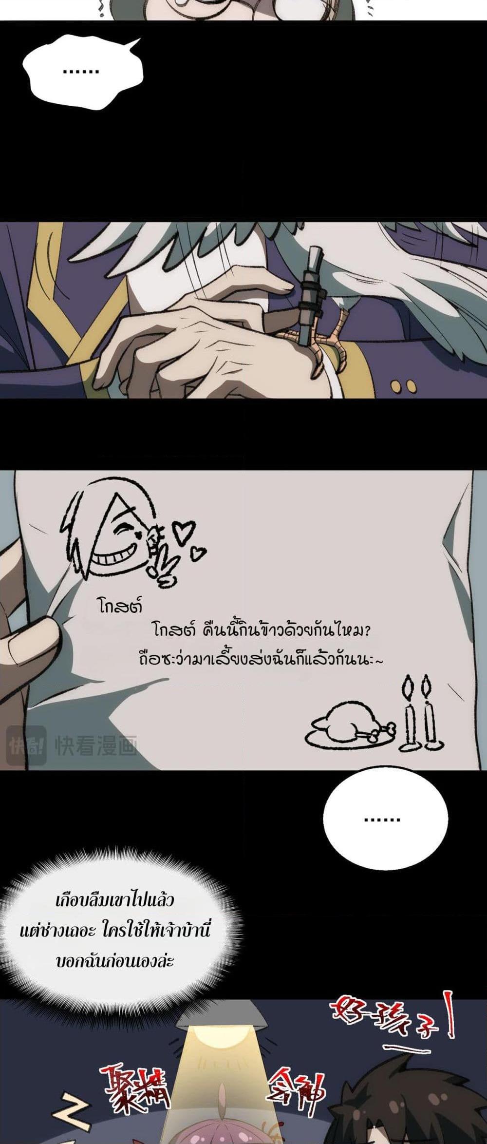 Manga-lc-com อ่านมังงะ อ่านการ์ตูน ออนไลน์ ฟรี I Created An Urban Legend ตอนที่ 1 2 3 4 5 6 7 8 9 10 11 12 13 14 ฟรี ไม่มีโฆษณา Manga-lc - อ่าน มังงะ อ่าน การ์ตูน ออนไลน์ อ่านมังงะ ฟรี