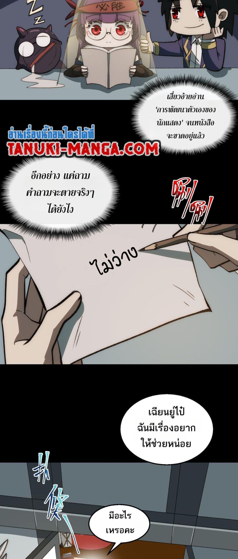 Manga-lc-com อ่านมังงะ อ่านการ์ตูน ออนไลน์ ฟรี I Created An Urban Legend ตอนที่ 1 2 3 4 5 6 7 8 9 10 11 12 13 14 ฟรี ไม่มีโฆษณา Manga-lc - อ่าน มังงะ อ่าน การ์ตูน ออนไลน์ อ่านมังงะ ฟรี