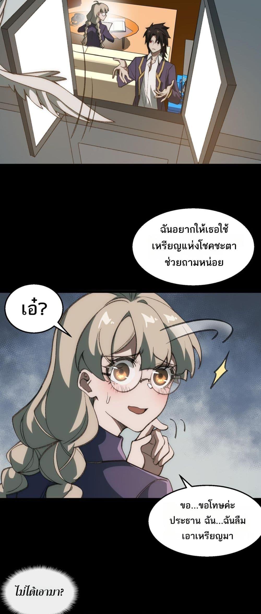 Manga-lc-com อ่านมังงะ อ่านการ์ตูน ออนไลน์ ฟรี I Created An Urban Legend ตอนที่ 1 2 3 4 5 6 7 8 9 10 11 12 13 14 ฟรี ไม่มีโฆษณา Manga-lc - อ่าน มังงะ อ่าน การ์ตูน ออนไลน์ อ่านมังงะ ฟรี