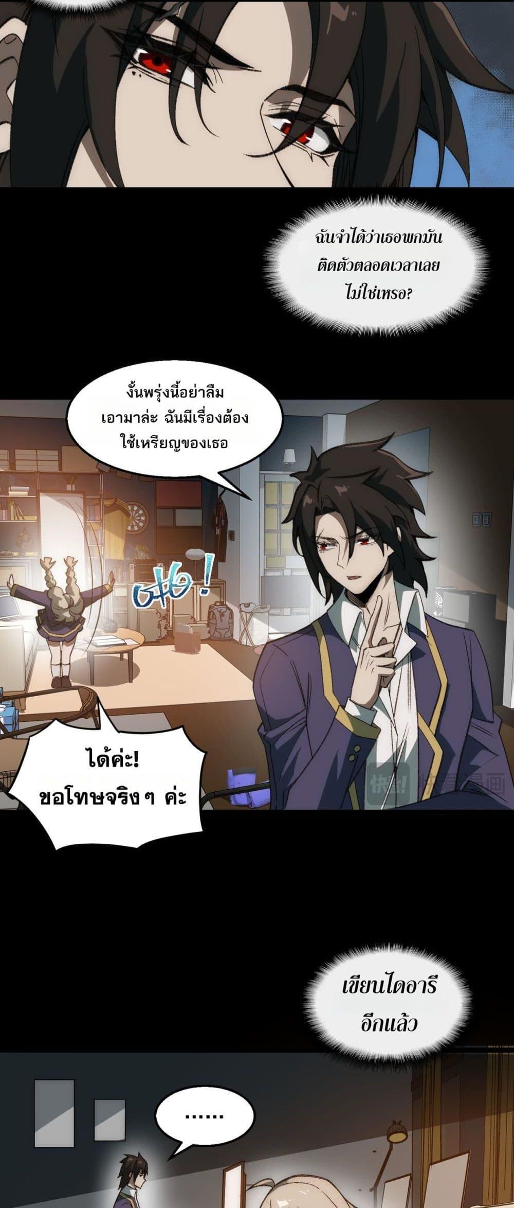 Manga-lc-com อ่านมังงะ อ่านการ์ตูน ออนไลน์ ฟรี I Created An Urban Legend ตอนที่ 1 2 3 4 5 6 7 8 9 10 11 12 13 14 ฟรี ไม่มีโฆษณา Manga-lc - อ่าน มังงะ อ่าน การ์ตูน ออนไลน์ อ่านมังงะ ฟรี