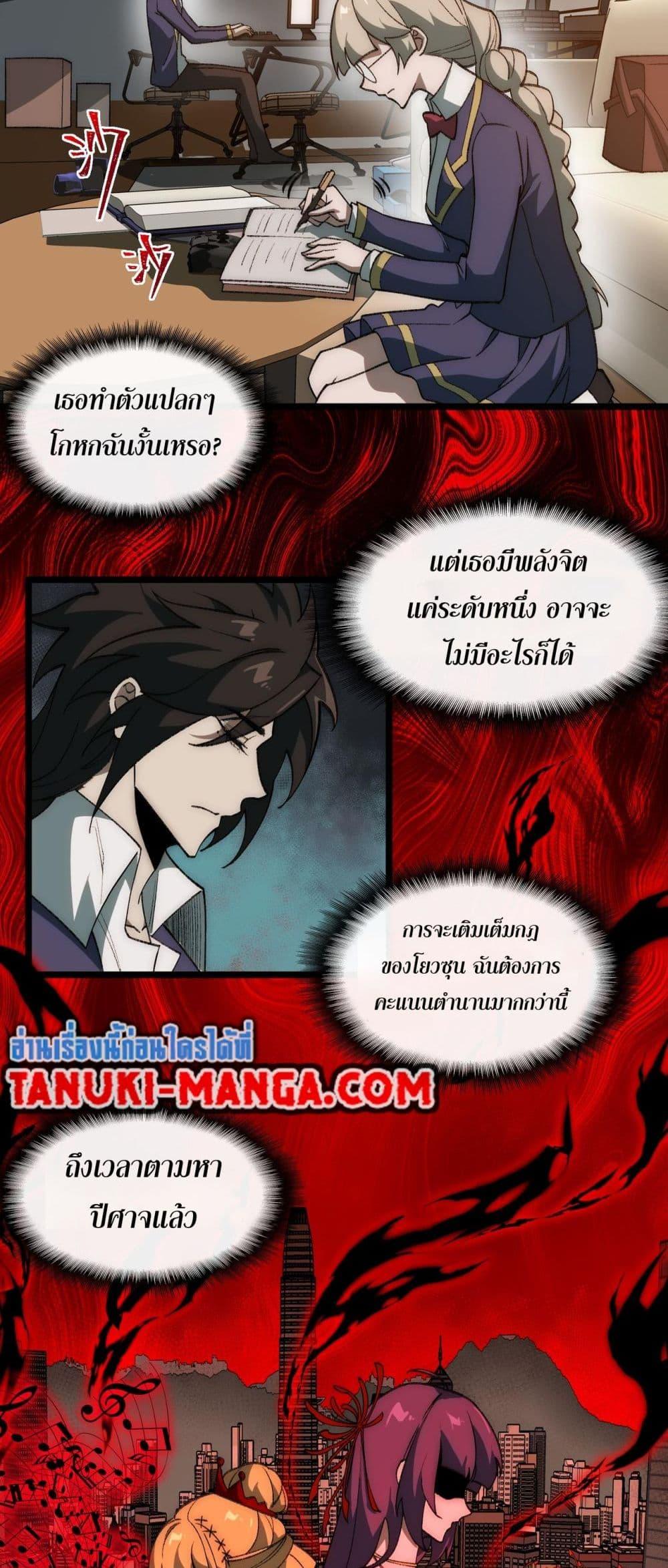 Manga-lc-com อ่านมังงะ อ่านการ์ตูน ออนไลน์ ฟรี I Created An Urban Legend ตอนที่ 1 2 3 4 5 6 7 8 9 10 11 12 13 14 ฟรี ไม่มีโฆษณา Manga-lc - อ่าน มังงะ อ่าน การ์ตูน ออนไลน์ อ่านมังงะ ฟรี