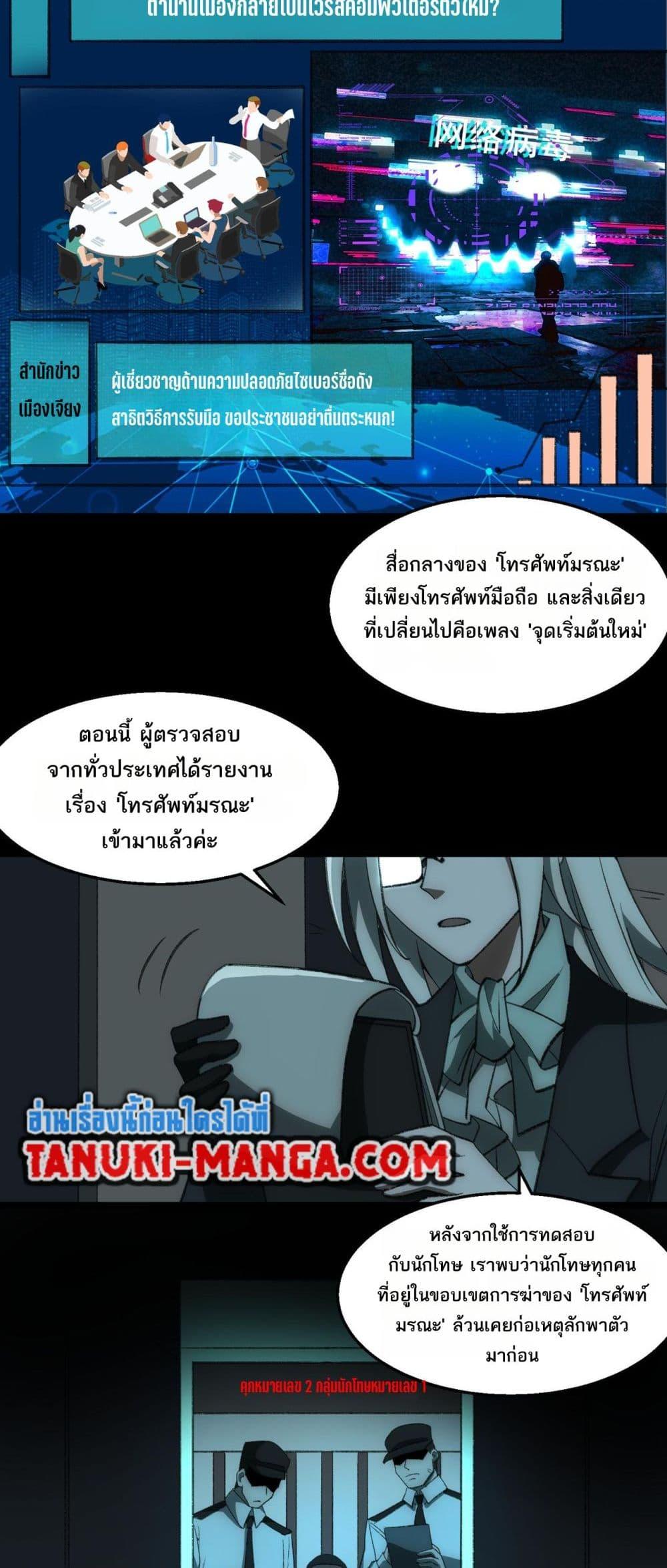 Manga-lc-com อ่านมังงะ อ่านการ์ตูน ออนไลน์ ฟรี I Created An Urban Legend ตอนที่ 1 2 3 4 5 6 7 8 9 10 11 12 13 14 ฟรี ไม่มีโฆษณา Manga-lc - อ่าน มังงะ อ่าน การ์ตูน ออนไลน์ อ่านมังงะ ฟรี