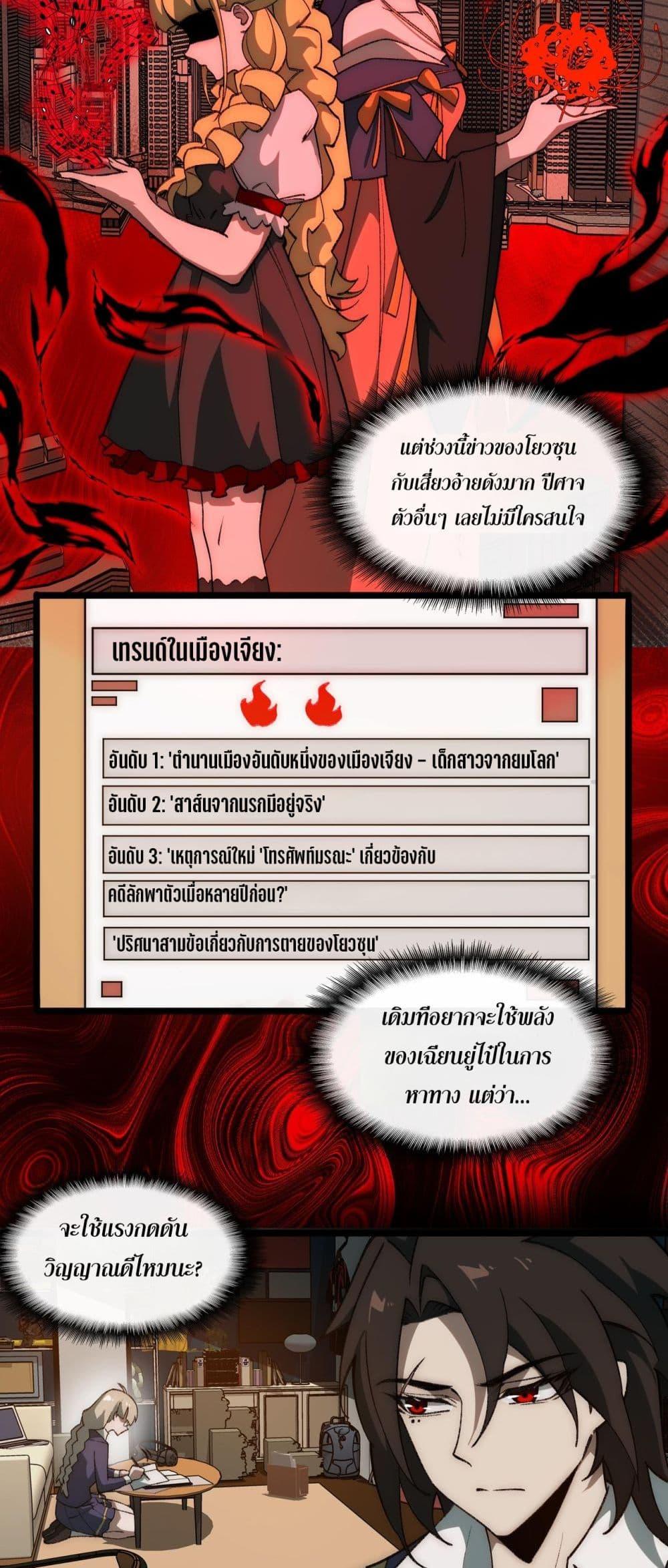 Manga-lc-com อ่านมังงะ อ่านการ์ตูน ออนไลน์ ฟรี I Created An Urban Legend ตอนที่ 1 2 3 4 5 6 7 8 9 10 11 12 13 14 ฟรี ไม่มีโฆษณา Manga-lc - อ่าน มังงะ อ่าน การ์ตูน ออนไลน์ อ่านมังงะ ฟรี