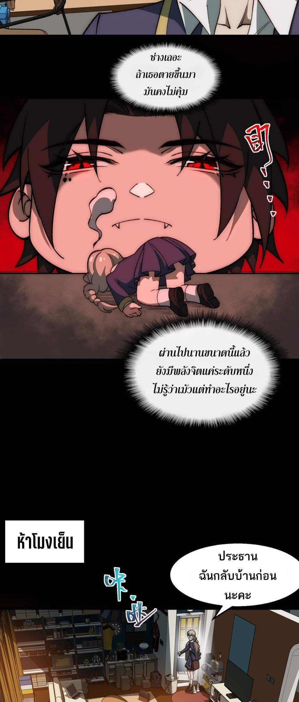 Manga-lc-com อ่านมังงะ อ่านการ์ตูน ออนไลน์ ฟรี I Created An Urban Legend ตอนที่ 1 2 3 4 5 6 7 8 9 10 11 12 13 14 ฟรี ไม่มีโฆษณา Manga-lc - อ่าน มังงะ อ่าน การ์ตูน ออนไลน์ อ่านมังงะ ฟรี