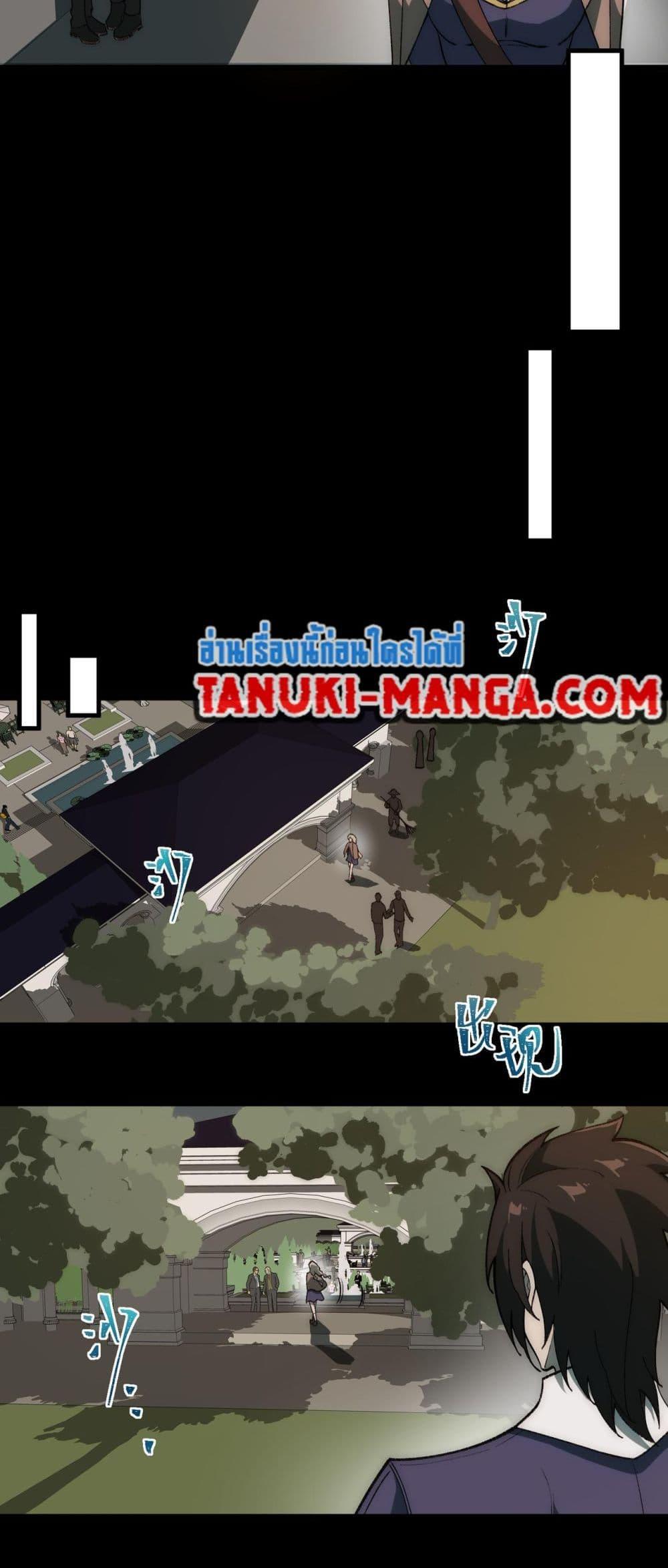 Manga-lc-com อ่านมังงะ อ่านการ์ตูน ออนไลน์ ฟรี I Created An Urban Legend ตอนที่ 1 2 3 4 5 6 7 8 9 10 11 12 13 14 ฟรี ไม่มีโฆษณา Manga-lc - อ่าน มังงะ อ่าน การ์ตูน ออนไลน์ อ่านมังงะ ฟรี