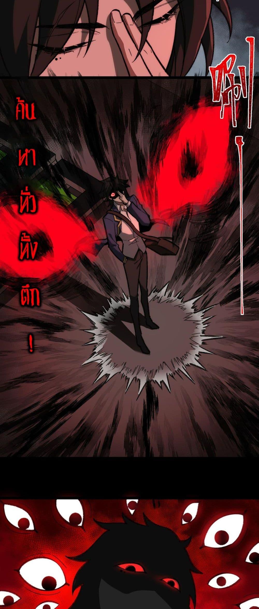 Manga-lc-com อ่านมังงะ อ่านการ์ตูน ออนไลน์ ฟรี I Created An Urban Legend ตอนที่ 1 2 3 4 5 6 7 8 9 10 11 12 13 14 ฟรี ไม่มีโฆษณา Manga-lc - อ่าน มังงะ อ่าน การ์ตูน ออนไลน์ อ่านมังงะ ฟรี