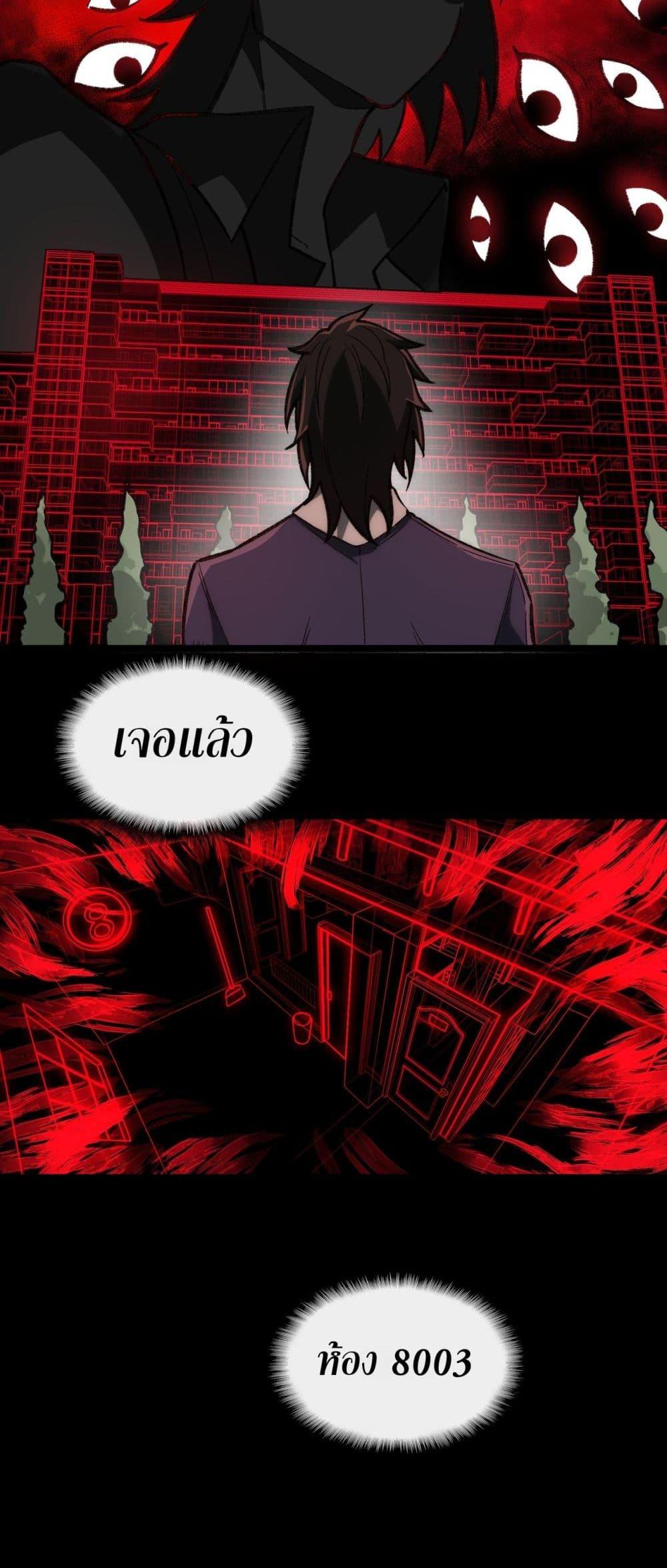 Manga-lc-com อ่านมังงะ อ่านการ์ตูน ออนไลน์ ฟรี I Created An Urban Legend ตอนที่ 1 2 3 4 5 6 7 8 9 10 11 12 13 14 ฟรี ไม่มีโฆษณา Manga-lc - อ่าน มังงะ อ่าน การ์ตูน ออนไลน์ อ่านมังงะ ฟรี