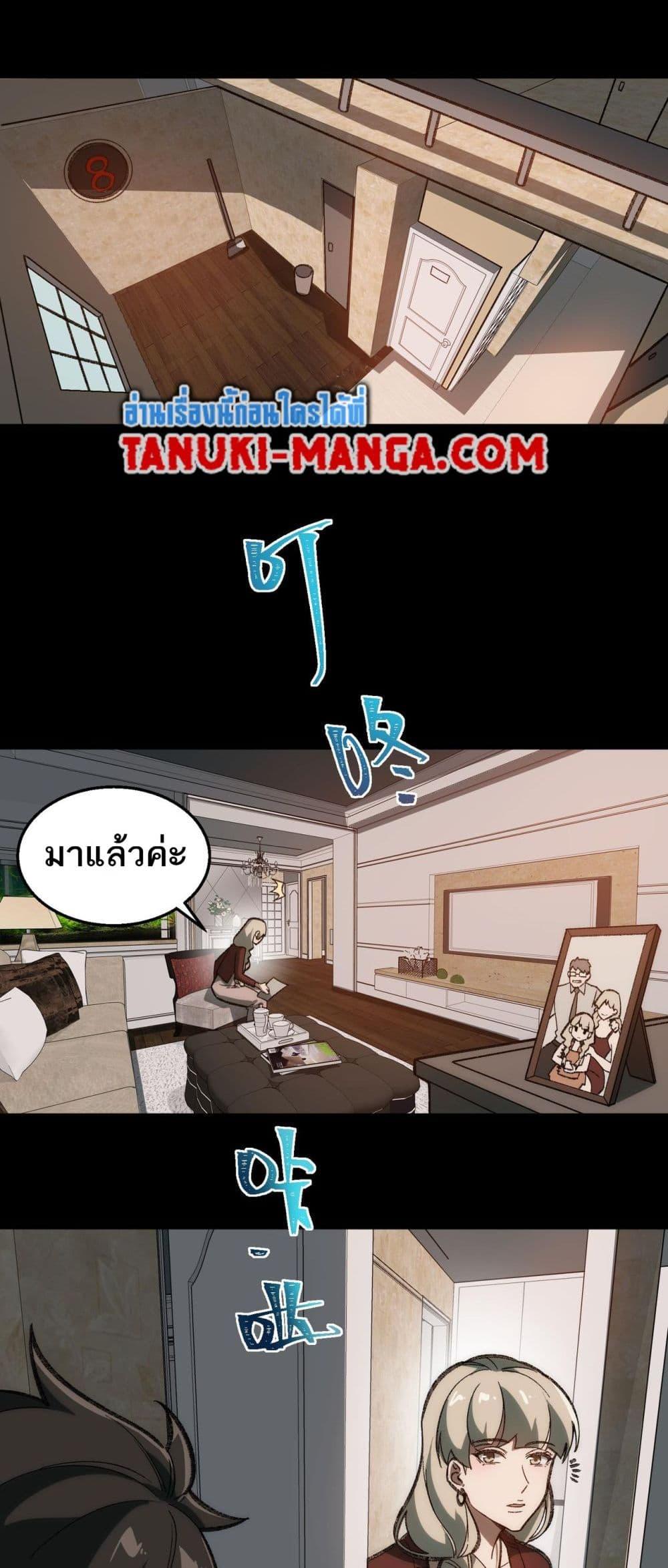 Manga-lc-com อ่านมังงะ อ่านการ์ตูน ออนไลน์ ฟรี I Created An Urban Legend ตอนที่ 1 2 3 4 5 6 7 8 9 10 11 12 13 14 ฟรี ไม่มีโฆษณา Manga-lc - อ่าน มังงะ อ่าน การ์ตูน ออนไลน์ อ่านมังงะ ฟรี