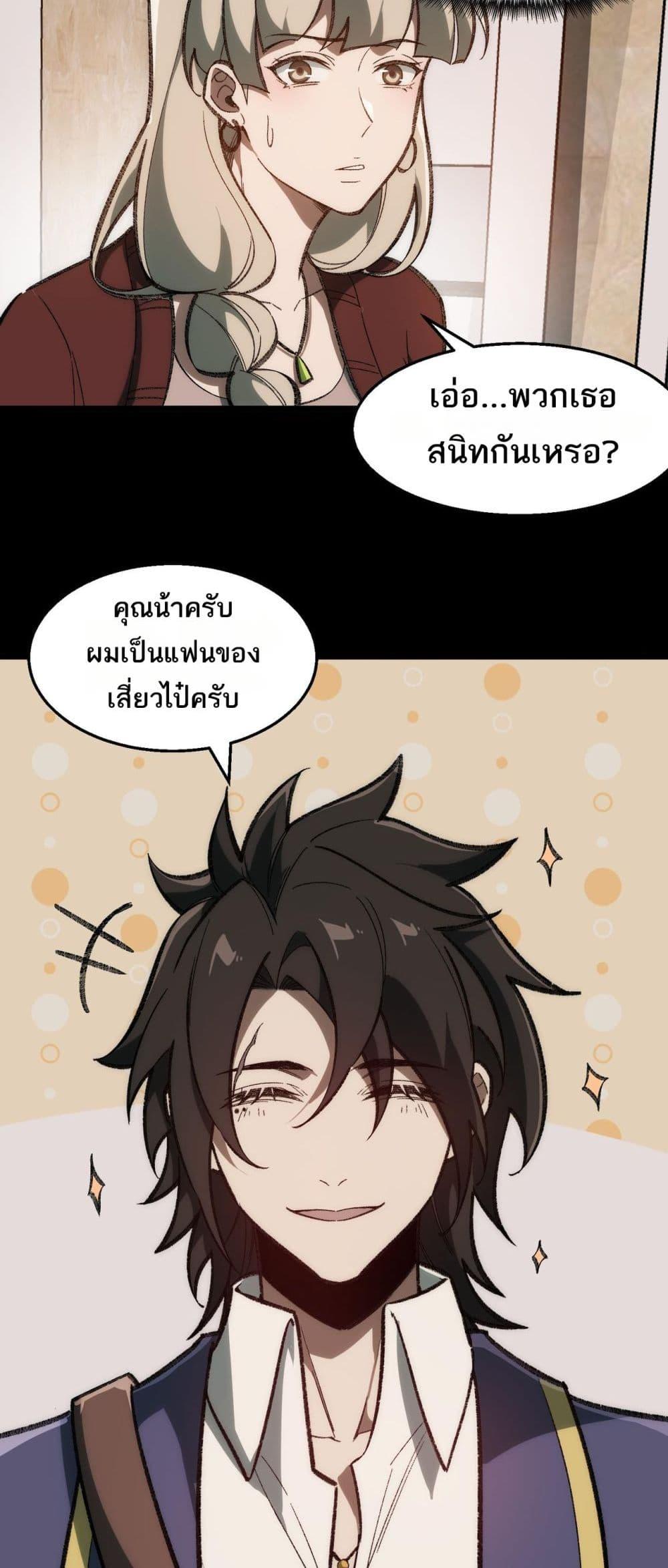 Manga-lc-com อ่านมังงะ อ่านการ์ตูน ออนไลน์ ฟรี I Created An Urban Legend ตอนที่ 1 2 3 4 5 6 7 8 9 10 11 12 13 14 ฟรี ไม่มีโฆษณา Manga-lc - อ่าน มังงะ อ่าน การ์ตูน ออนไลน์ อ่านมังงะ ฟรี