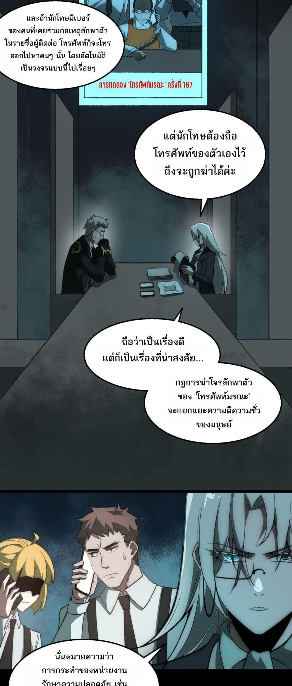 Manga-lc-com อ่านมังงะ อ่านการ์ตูน ออนไลน์ ฟรี I Created An Urban Legend ตอนที่ 1 2 3 4 5 6 7 8 9 10 11 12 13 14 ฟรี ไม่มีโฆษณา Manga-lc - อ่าน มังงะ อ่าน การ์ตูน ออนไลน์ อ่านมังงะ ฟรี