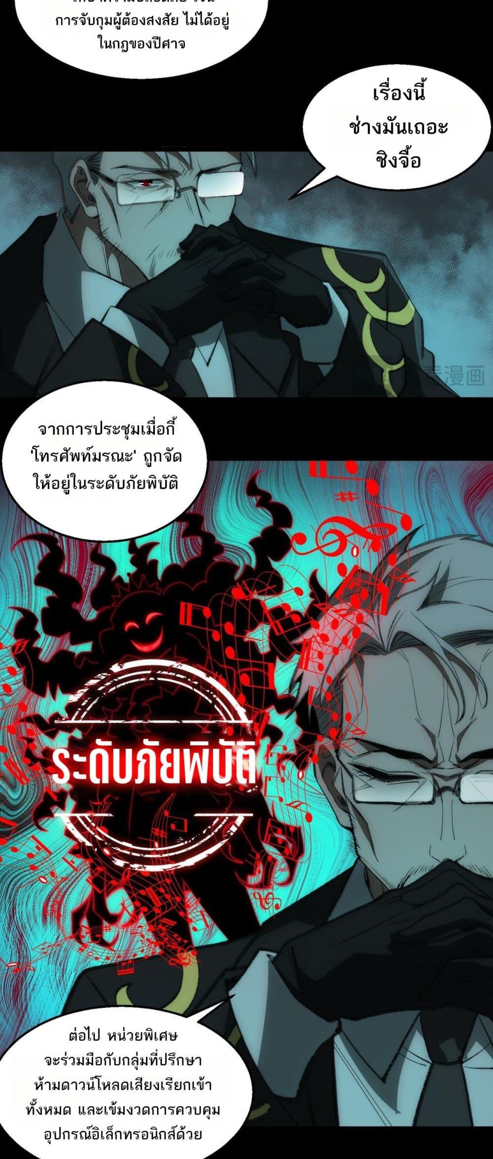 Manga-lc-com อ่านมังงะ อ่านการ์ตูน ออนไลน์ ฟรี I Created An Urban Legend ตอนที่ 1 2 3 4 5 6 7 8 9 10 11 12 13 14 ฟรี ไม่มีโฆษณา Manga-lc - อ่าน มังงะ อ่าน การ์ตูน ออนไลน์ อ่านมังงะ ฟรี