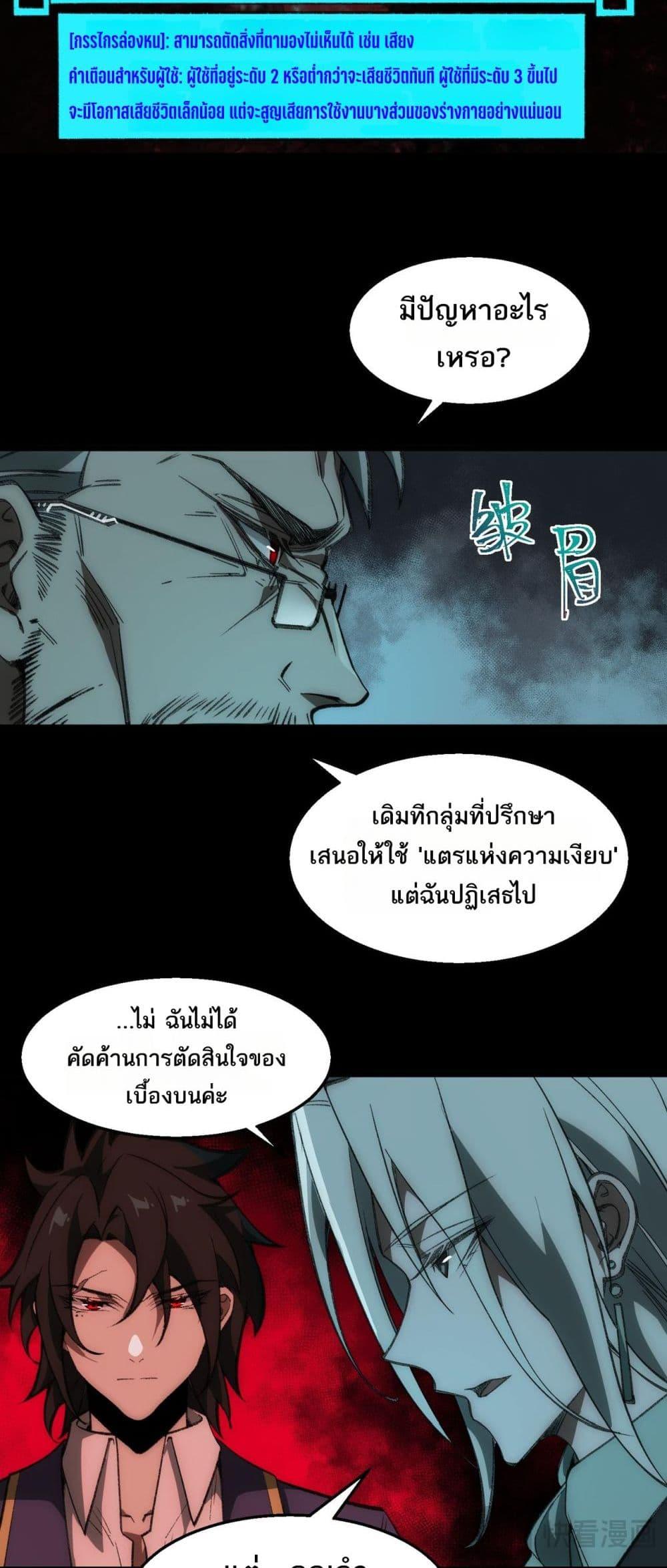 Manga-lc-com อ่านมังงะ อ่านการ์ตูน ออนไลน์ ฟรี I Created An Urban Legend ตอนที่ 1 2 3 4 5 6 7 8 9 10 11 12 13 14 ฟรี ไม่มีโฆษณา Manga-lc - อ่าน มังงะ อ่าน การ์ตูน ออนไลน์ อ่านมังงะ ฟรี