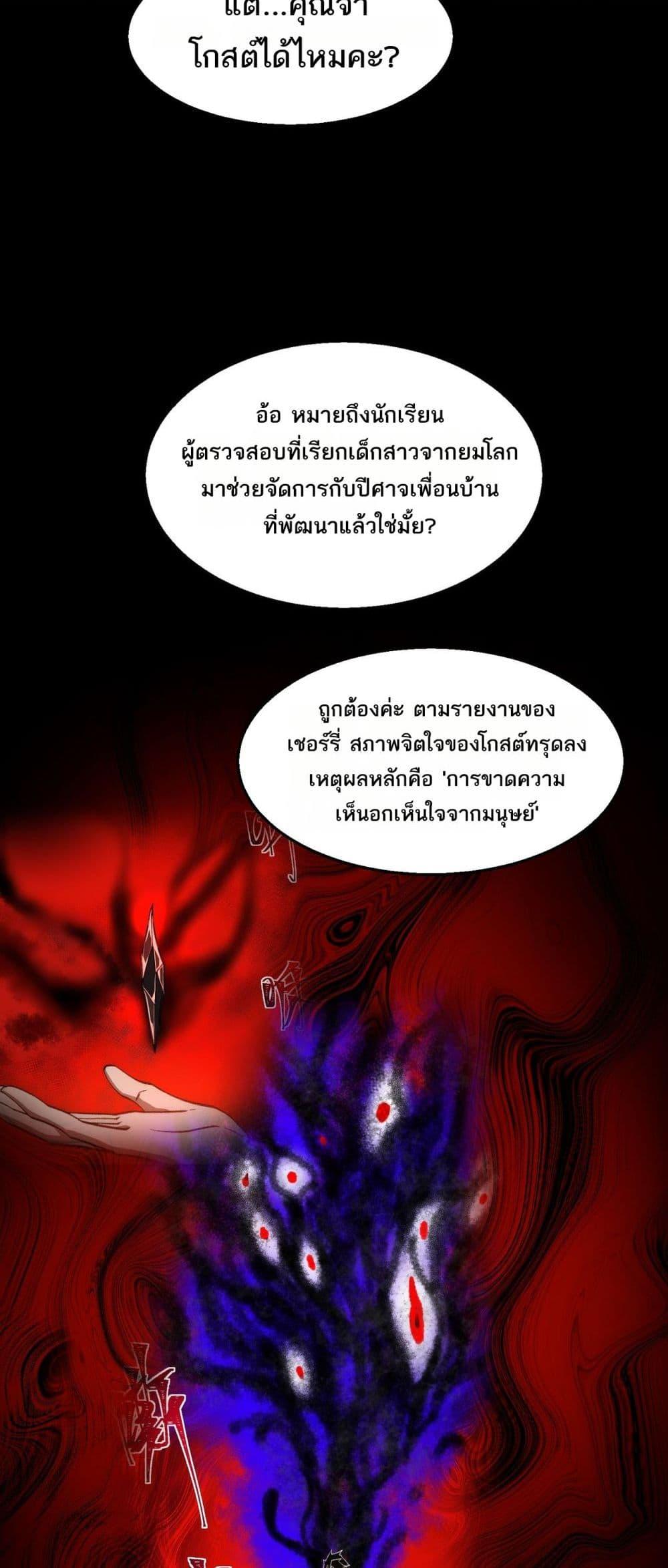 Manga-lc-com อ่านมังงะ อ่านการ์ตูน ออนไลน์ ฟรี I Created An Urban Legend ตอนที่ 1 2 3 4 5 6 7 8 9 10 11 12 13 14 ฟรี ไม่มีโฆษณา Manga-lc - อ่าน มังงะ อ่าน การ์ตูน ออนไลน์ อ่านมังงะ ฟรี