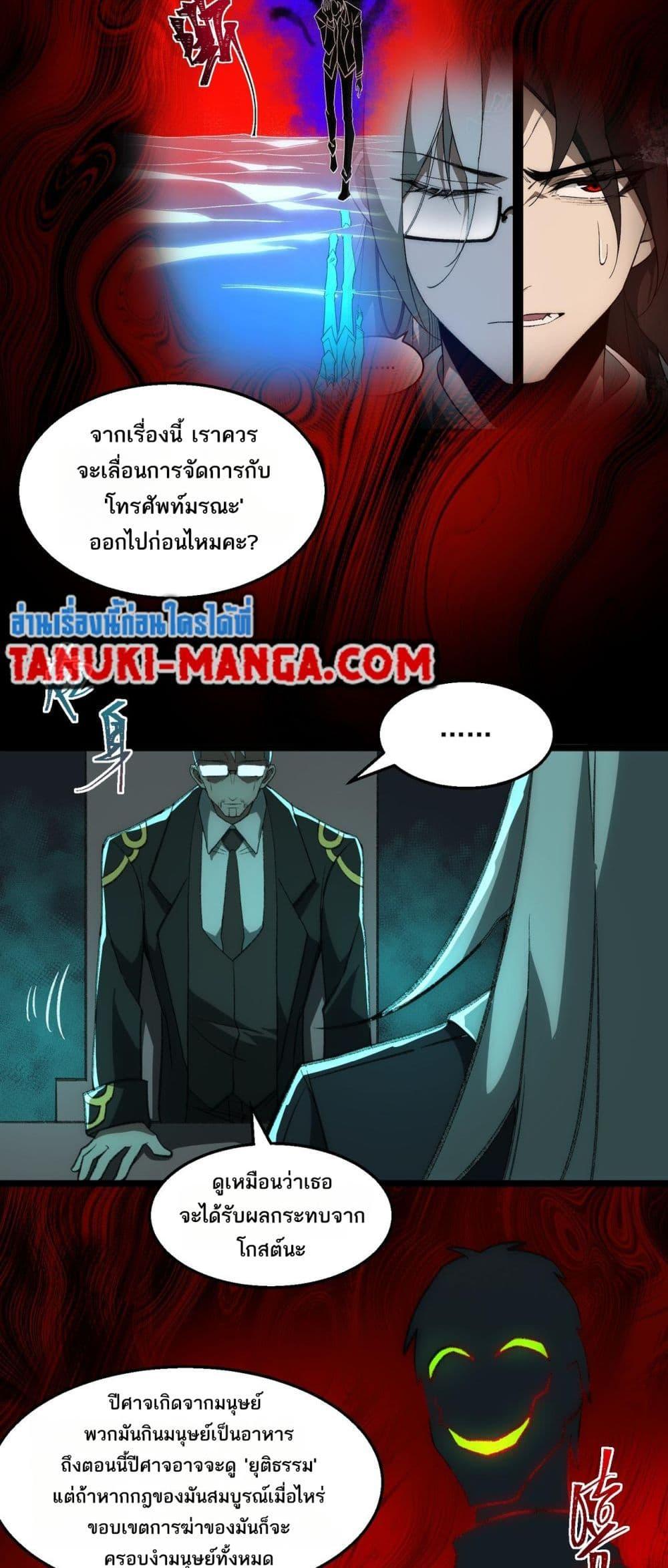 Manga-lc-com อ่านมังงะ อ่านการ์ตูน ออนไลน์ ฟรี I Created An Urban Legend ตอนที่ 1 2 3 4 5 6 7 8 9 10 11 12 13 14 ฟรี ไม่มีโฆษณา Manga-lc - อ่าน มังงะ อ่าน การ์ตูน ออนไลน์ อ่านมังงะ ฟรี
