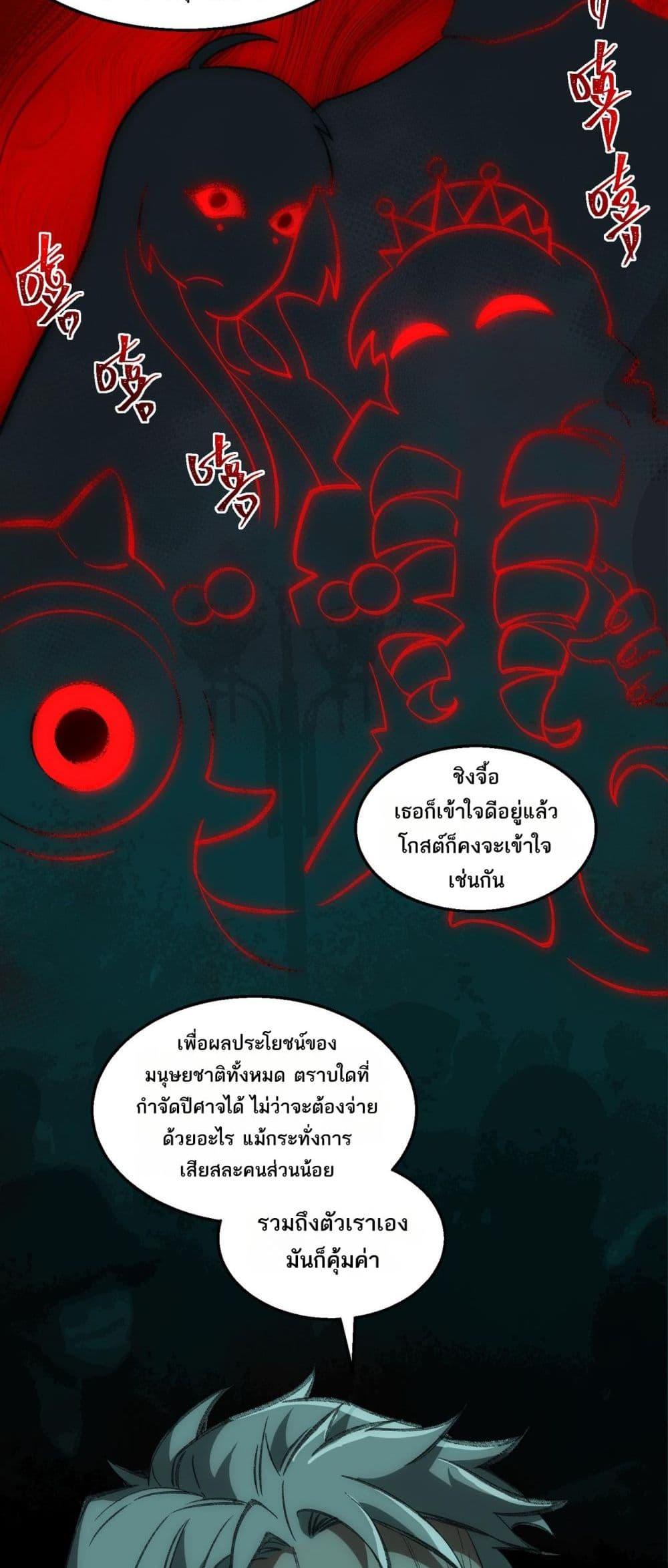 Manga-lc-com อ่านมังงะ อ่านการ์ตูน ออนไลน์ ฟรี I Created An Urban Legend ตอนที่ 1 2 3 4 5 6 7 8 9 10 11 12 13 14 ฟรี ไม่มีโฆษณา Manga-lc - อ่าน มังงะ อ่าน การ์ตูน ออนไลน์ อ่านมังงะ ฟรี
