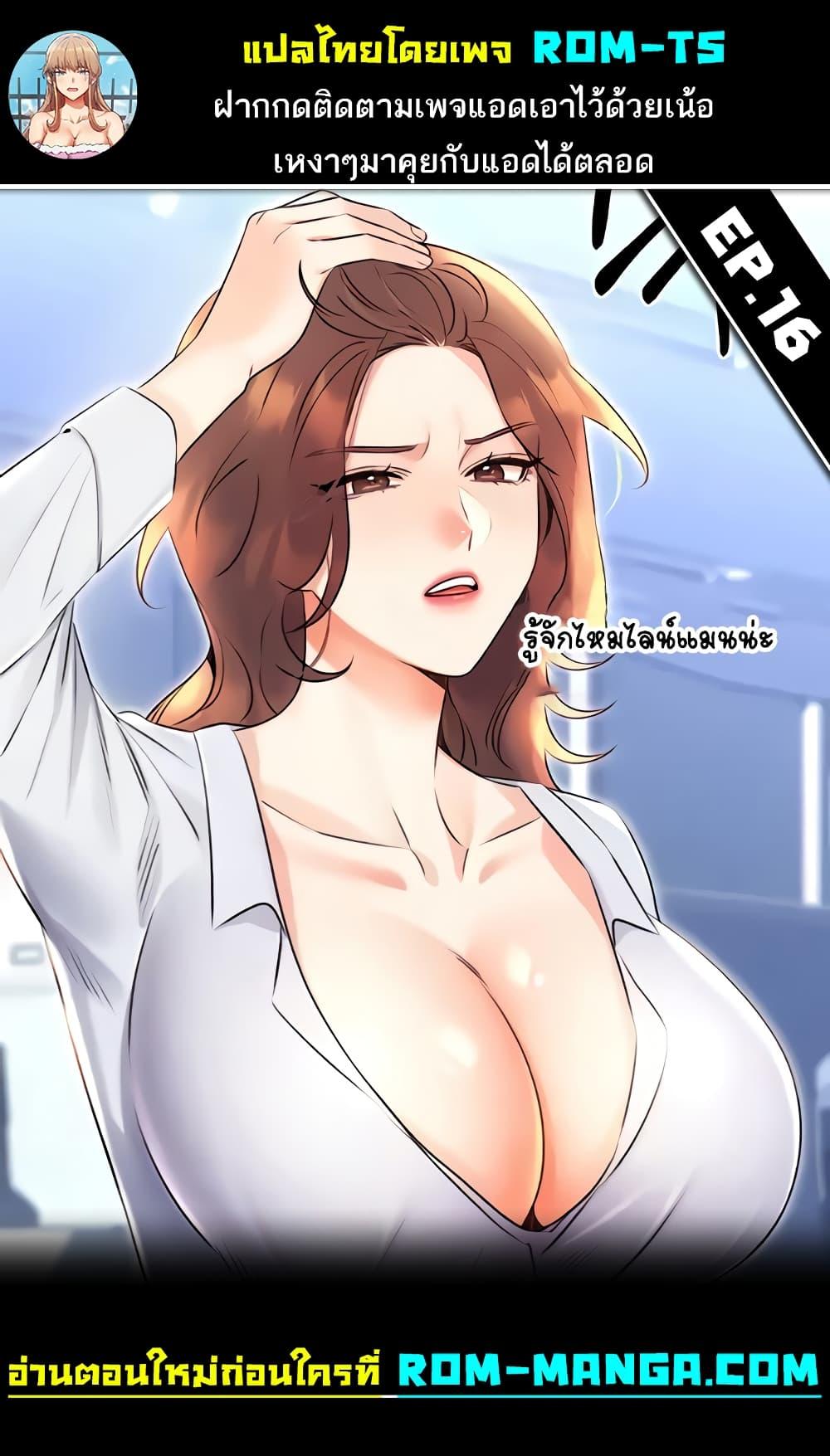 Doujin-Lc- อ่าน โดจิน มังฮวา เกาหลี ญี่ปุ่น จีน แปลไทย Lottery Ticket ตอนที่ 1 2 3 4 5 6 7 8 9 10 11 12 13 14 ฟรี ไม่มีโฆษณา อ่าน โดจิน Manhwa เกาหลี ญี่ปุ่น จีน เรามีครบ คัดมาให้เน้นๆ โดจิน 18+ รับประกันความฟินโดย  Doujin Lc