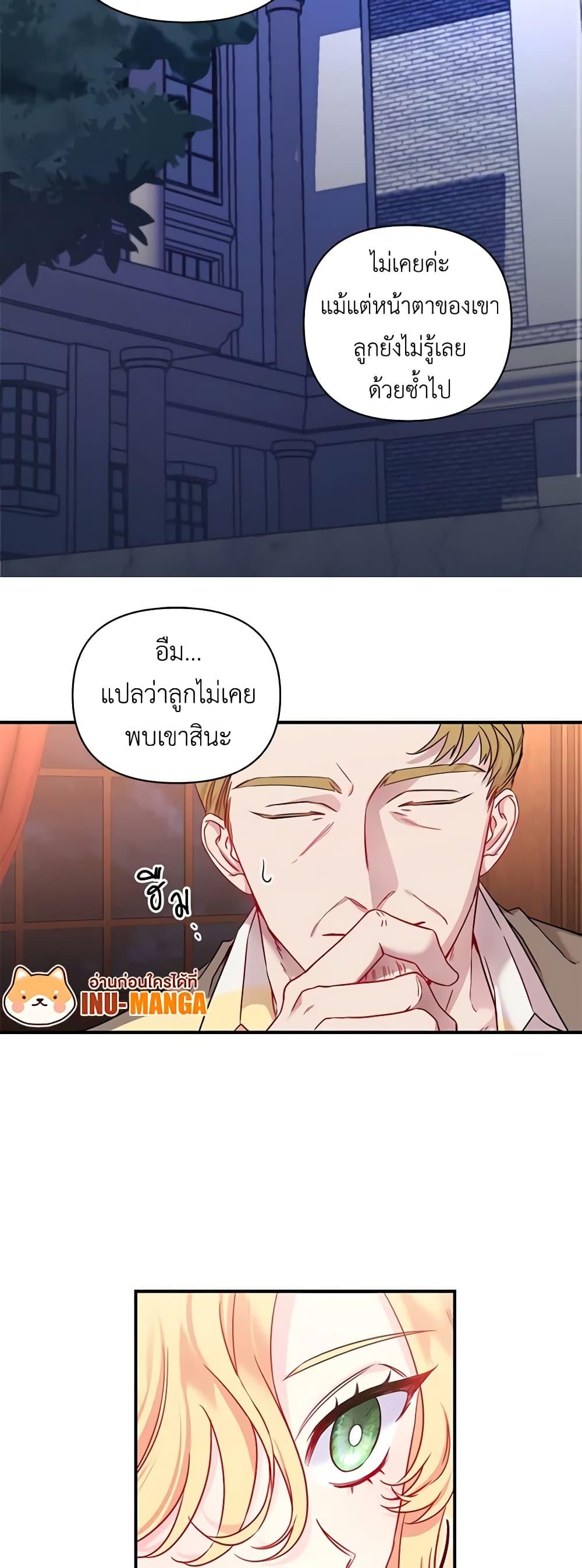 Manga-lc-com อ่านมังงะ อ่านการ์ตูน ออนไลน์ ฟรี Once Married ตอนที่ 1 2 3 4 5 6 7 8 9 10 11 12 13 14 ฟรี ไม่มีโฆษณา Manga-lc - อ่าน มังงะ อ่าน การ์ตูน ออนไลน์ อ่านมังงะ ฟรี
