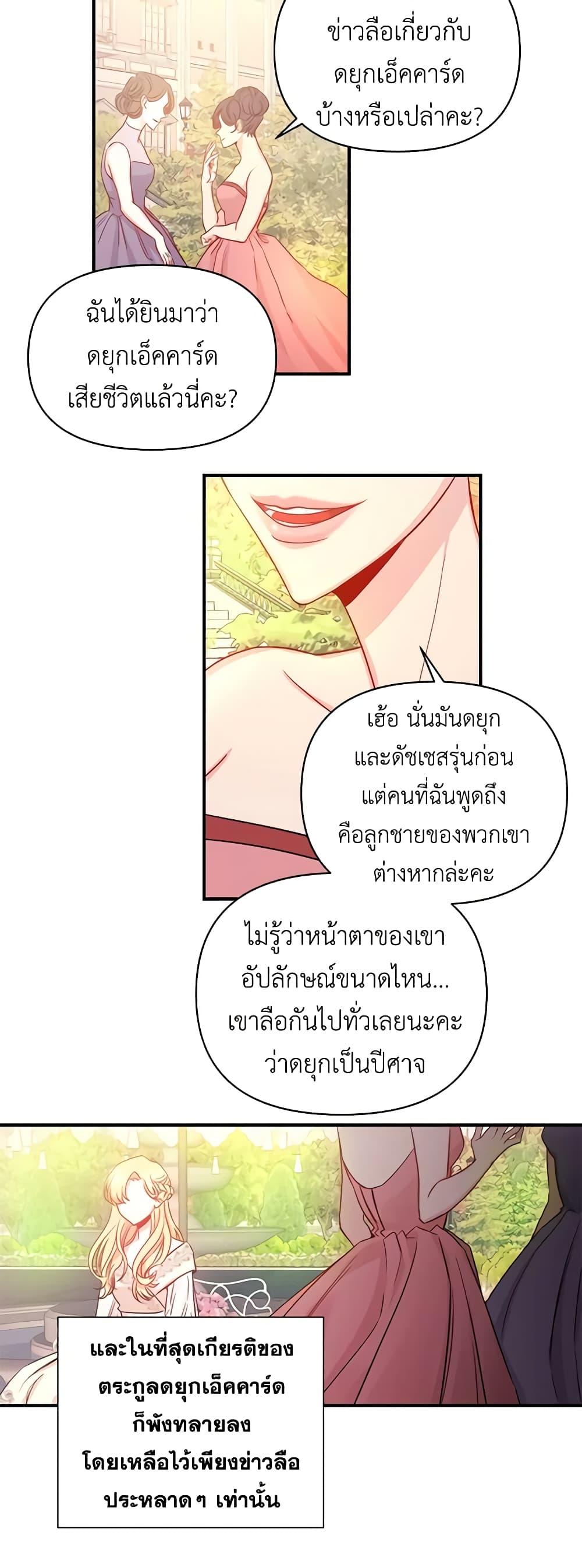 Manga-lc-com อ่านมังงะ อ่านการ์ตูน ออนไลน์ ฟรี Once Married ตอนที่ 1 2 3 4 5 6 7 8 9 10 11 12 13 14 ฟรี ไม่มีโฆษณา Manga-lc - อ่าน มังงะ อ่าน การ์ตูน ออนไลน์ อ่านมังงะ ฟรี