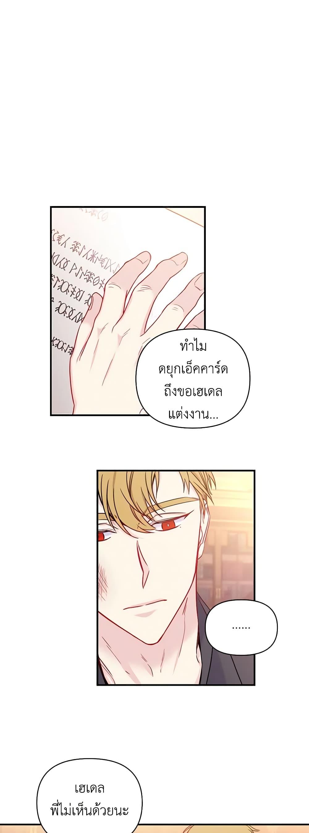 Manga-lc-com อ่านมังงะ อ่านการ์ตูน ออนไลน์ ฟรี Once Married ตอนที่ 1 2 3 4 5 6 7 8 9 10 11 12 13 14 ฟรี ไม่มีโฆษณา Manga-lc - อ่าน มังงะ อ่าน การ์ตูน ออนไลน์ อ่านมังงะ ฟรี
