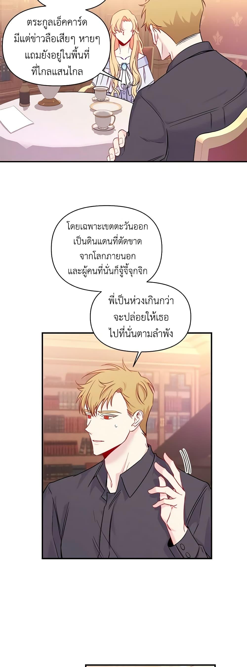 Manga-lc-com อ่านมังงะ อ่านการ์ตูน ออนไลน์ ฟรี Once Married ตอนที่ 1 2 3 4 5 6 7 8 9 10 11 12 13 14 ฟรี ไม่มีโฆษณา Manga-lc - อ่าน มังงะ อ่าน การ์ตูน ออนไลน์ อ่านมังงะ ฟรี