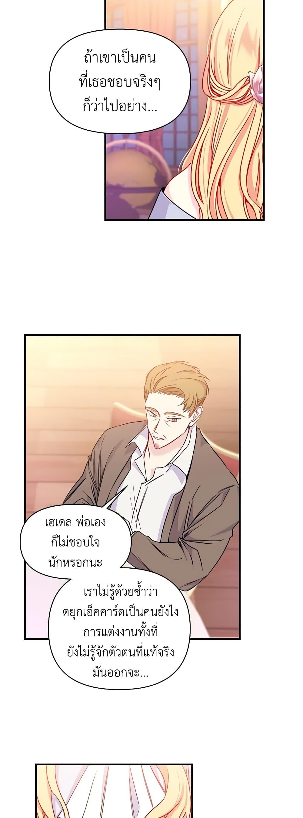 Manga-lc-com อ่านมังงะ อ่านการ์ตูน ออนไลน์ ฟรี Once Married ตอนที่ 1 2 3 4 5 6 7 8 9 10 11 12 13 14 ฟรี ไม่มีโฆษณา Manga-lc - อ่าน มังงะ อ่าน การ์ตูน ออนไลน์ อ่านมังงะ ฟรี