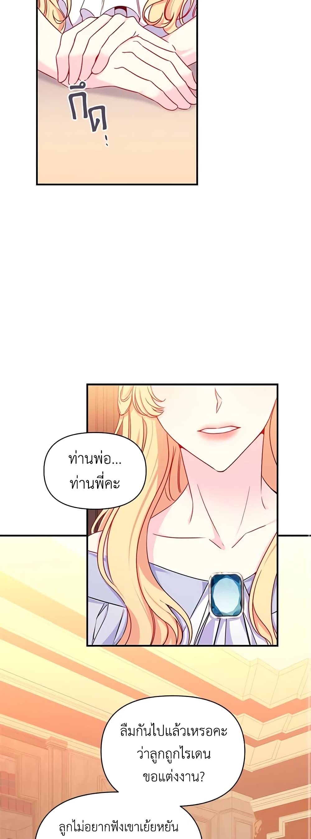 Manga-lc-com อ่านมังงะ อ่านการ์ตูน ออนไลน์ ฟรี Once Married ตอนที่ 1 2 3 4 5 6 7 8 9 10 11 12 13 14 ฟรี ไม่มีโฆษณา Manga-lc - อ่าน มังงะ อ่าน การ์ตูน ออนไลน์ อ่านมังงะ ฟรี
