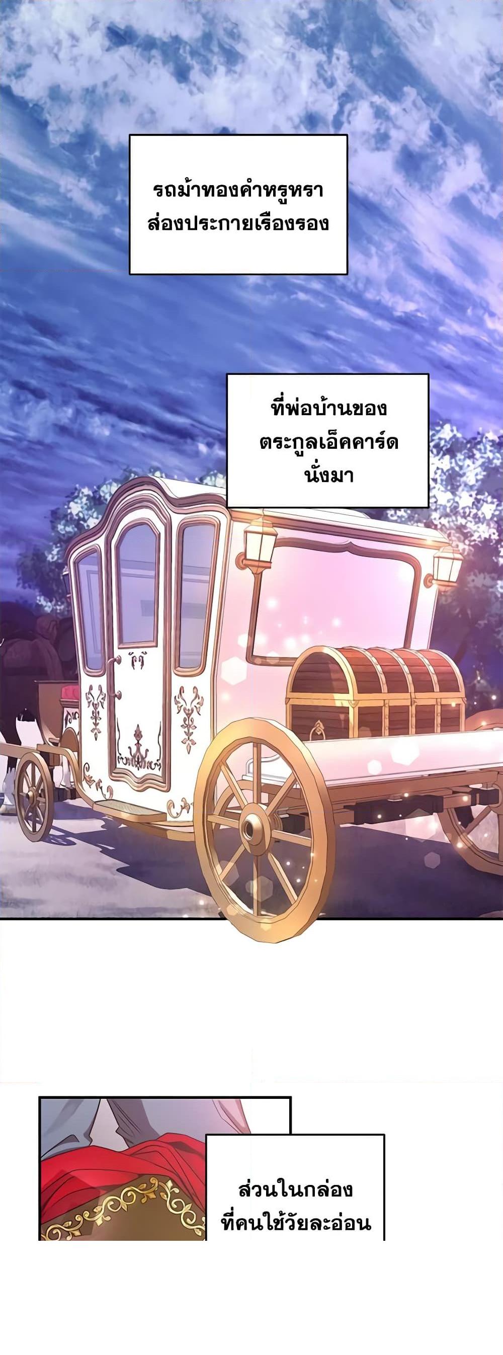 Manga-lc-com อ่านมังงะ อ่านการ์ตูน ออนไลน์ ฟรี Once Married ตอนที่ 1 2 3 4 5 6 7 8 9 10 11 12 13 14 ฟรี ไม่มีโฆษณา Manga-lc - อ่าน มังงะ อ่าน การ์ตูน ออนไลน์ อ่านมังงะ ฟรี