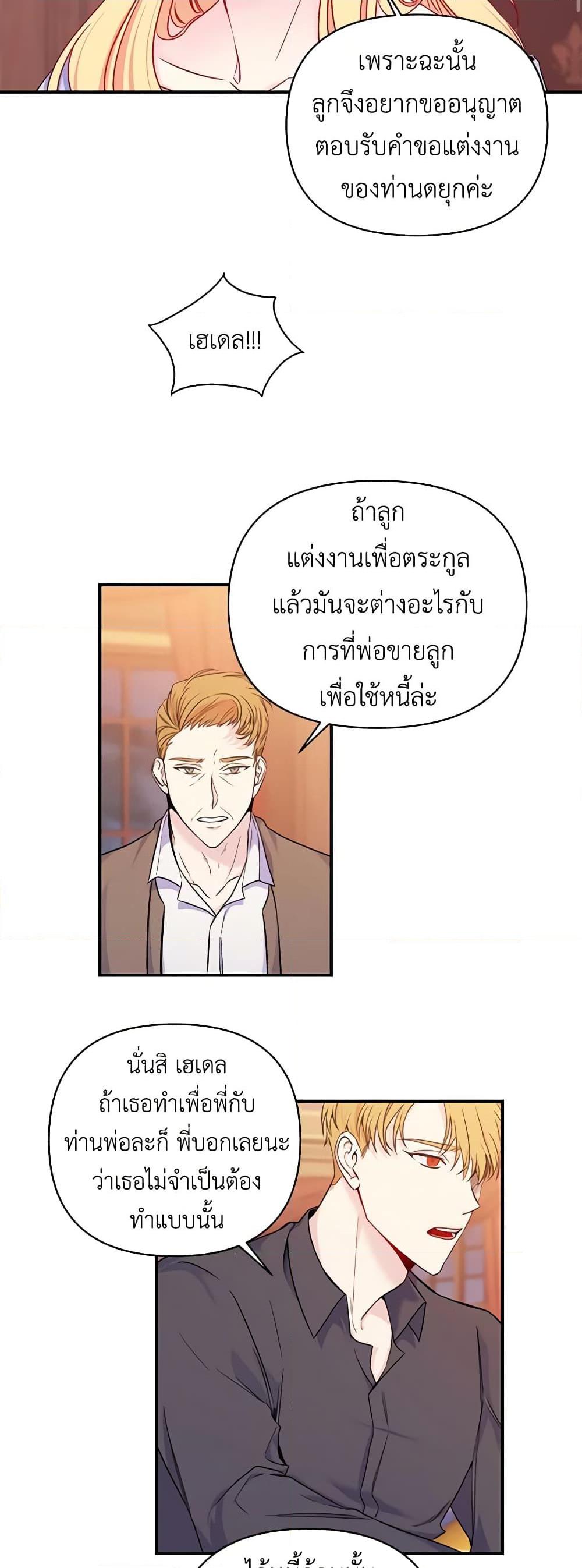 Manga-lc-com อ่านมังงะ อ่านการ์ตูน ออนไลน์ ฟรี Once Married ตอนที่ 1 2 3 4 5 6 7 8 9 10 11 12 13 14 ฟรี ไม่มีโฆษณา Manga-lc - อ่าน มังงะ อ่าน การ์ตูน ออนไลน์ อ่านมังงะ ฟรี