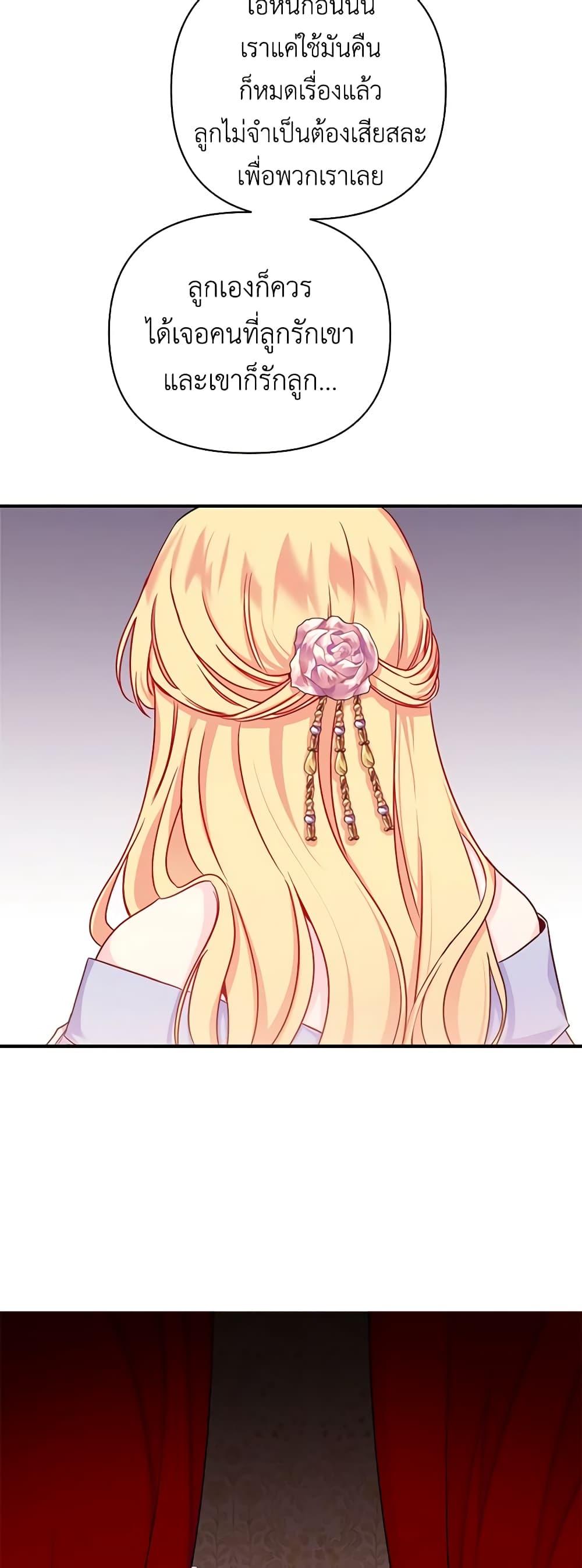 Manga-lc-com อ่านมังงะ อ่านการ์ตูน ออนไลน์ ฟรี Once Married ตอนที่ 1 2 3 4 5 6 7 8 9 10 11 12 13 14 ฟรี ไม่มีโฆษณา Manga-lc - อ่าน มังงะ อ่าน การ์ตูน ออนไลน์ อ่านมังงะ ฟรี