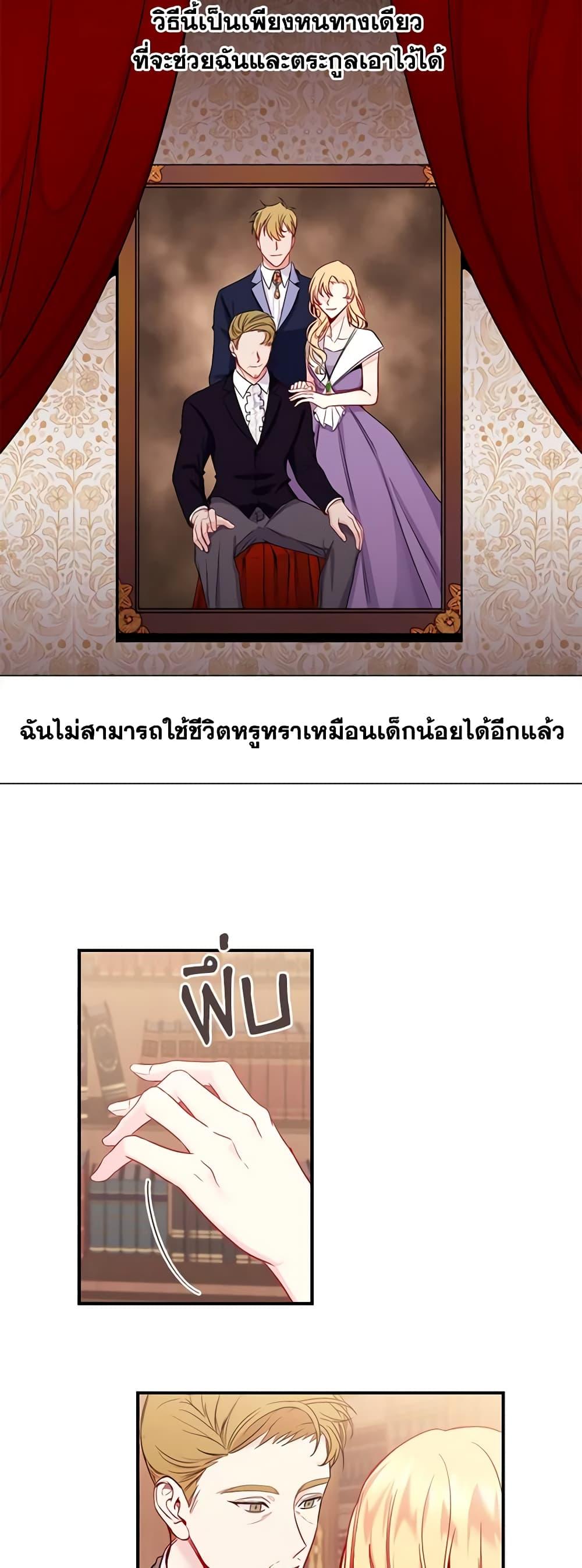 Manga-lc-com อ่านมังงะ อ่านการ์ตูน ออนไลน์ ฟรี Once Married ตอนที่ 1 2 3 4 5 6 7 8 9 10 11 12 13 14 ฟรี ไม่มีโฆษณา Manga-lc - อ่าน มังงะ อ่าน การ์ตูน ออนไลน์ อ่านมังงะ ฟรี