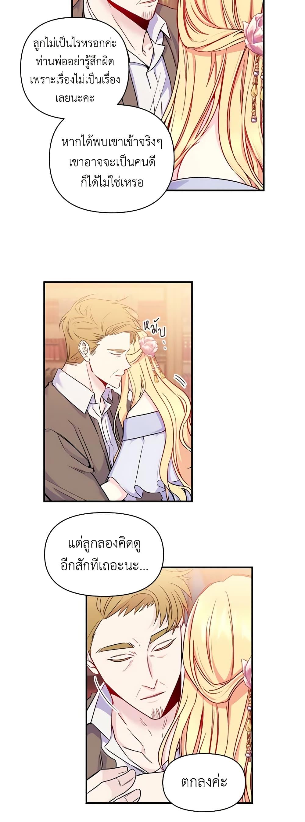 Manga-lc-com อ่านมังงะ อ่านการ์ตูน ออนไลน์ ฟรี Once Married ตอนที่ 1 2 3 4 5 6 7 8 9 10 11 12 13 14 ฟรี ไม่มีโฆษณา Manga-lc - อ่าน มังงะ อ่าน การ์ตูน ออนไลน์ อ่านมังงะ ฟรี