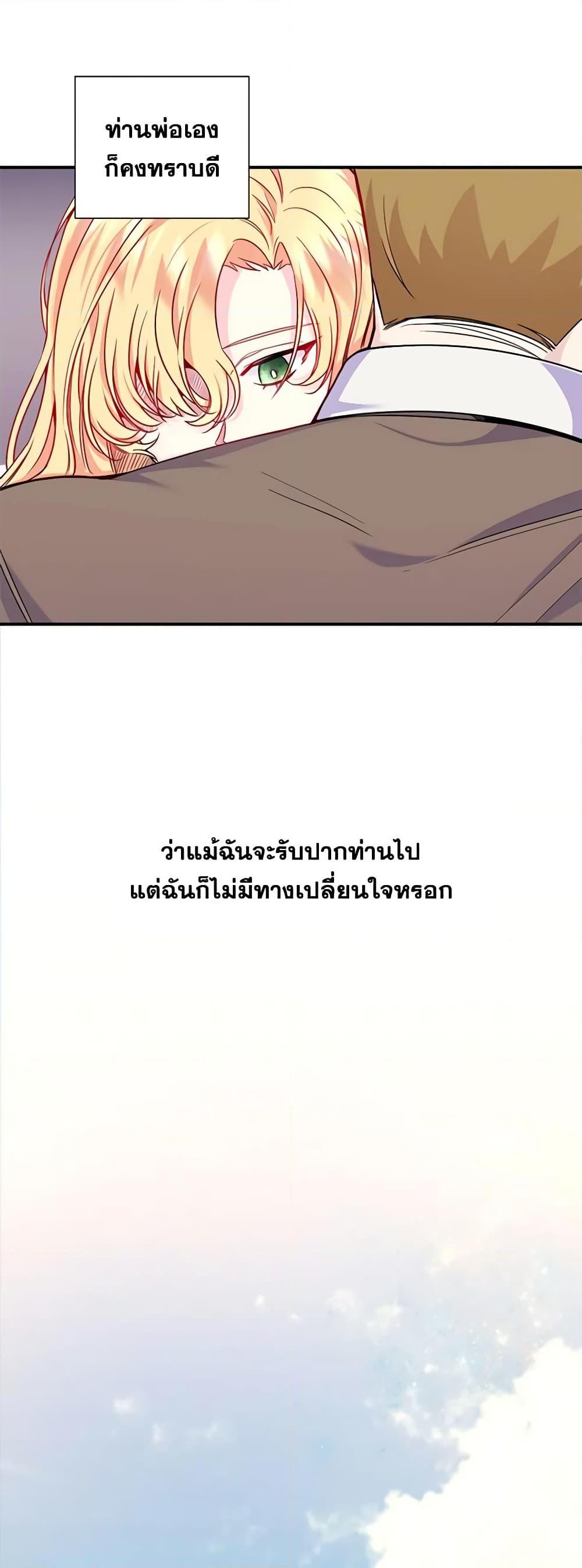 Manga-lc-com อ่านมังงะ อ่านการ์ตูน ออนไลน์ ฟรี Once Married ตอนที่ 1 2 3 4 5 6 7 8 9 10 11 12 13 14 ฟรี ไม่มีโฆษณา Manga-lc - อ่าน มังงะ อ่าน การ์ตูน ออนไลน์ อ่านมังงะ ฟรี