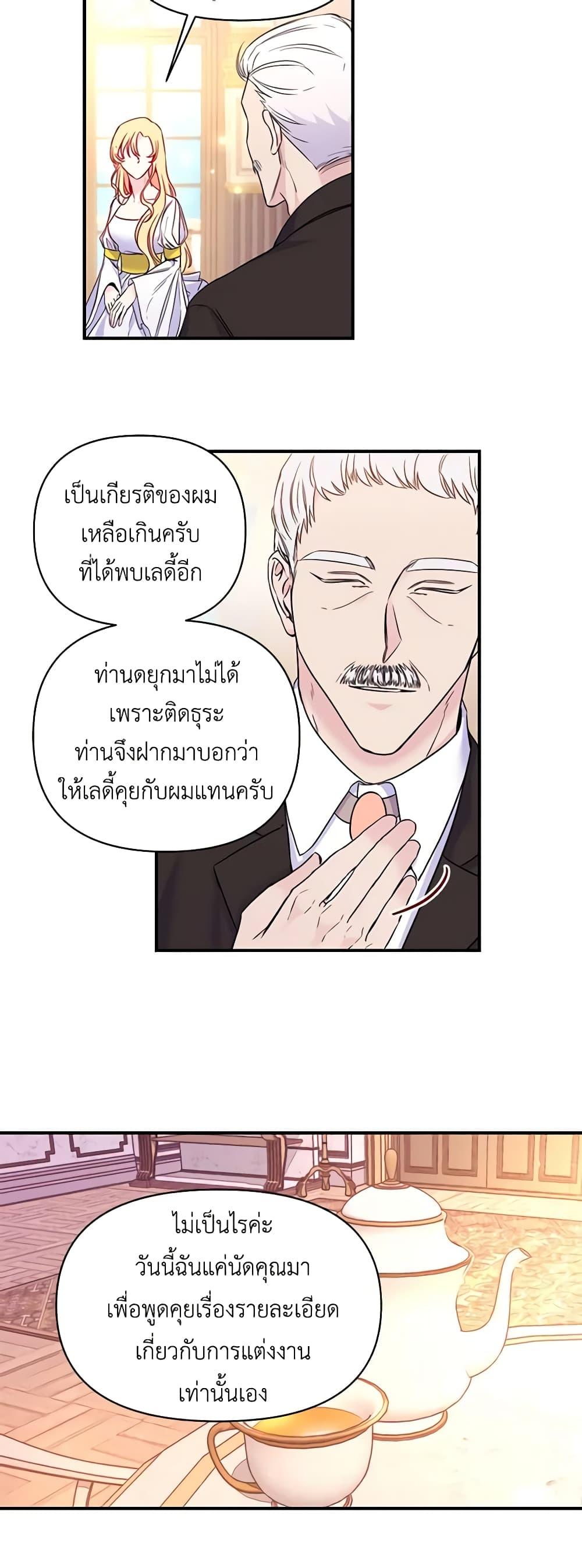 Manga-lc-com อ่านมังงะ อ่านการ์ตูน ออนไลน์ ฟรี Once Married ตอนที่ 1 2 3 4 5 6 7 8 9 10 11 12 13 14 ฟรี ไม่มีโฆษณา Manga-lc - อ่าน มังงะ อ่าน การ์ตูน ออนไลน์ อ่านมังงะ ฟรี