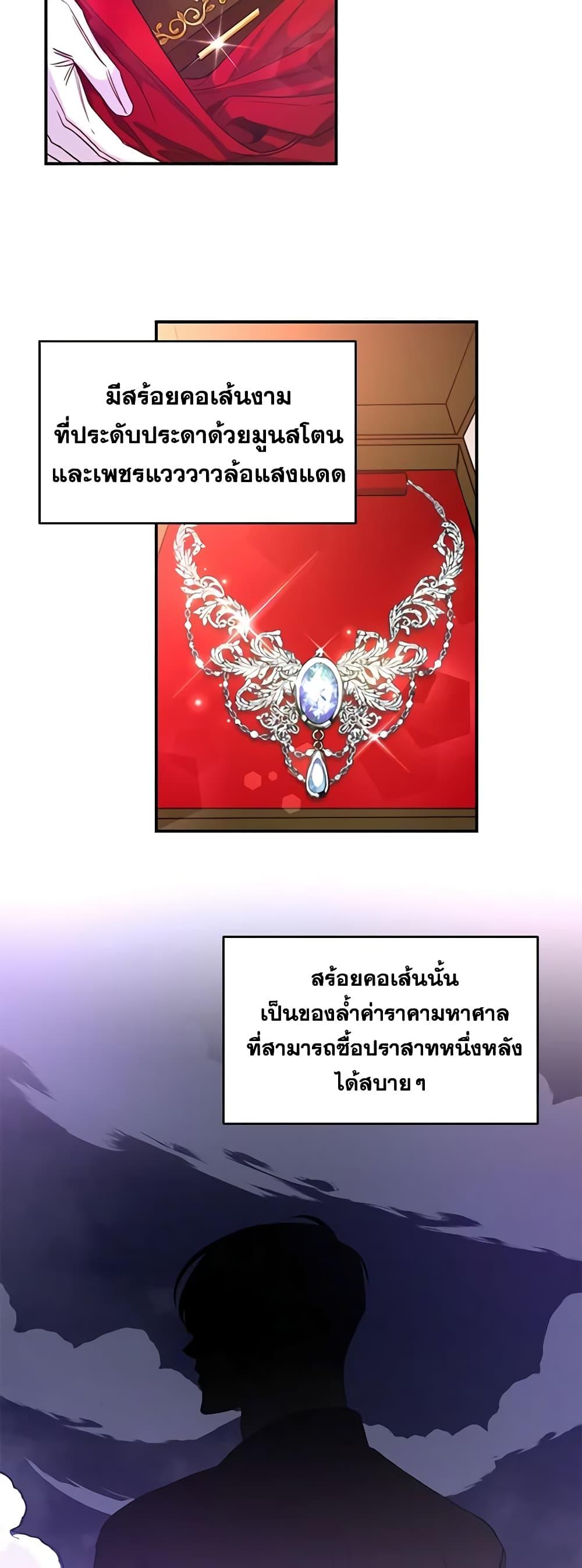 Manga-lc-com อ่านมังงะ อ่านการ์ตูน ออนไลน์ ฟรี Once Married ตอนที่ 1 2 3 4 5 6 7 8 9 10 11 12 13 14 ฟรี ไม่มีโฆษณา Manga-lc - อ่าน มังงะ อ่าน การ์ตูน ออนไลน์ อ่านมังงะ ฟรี