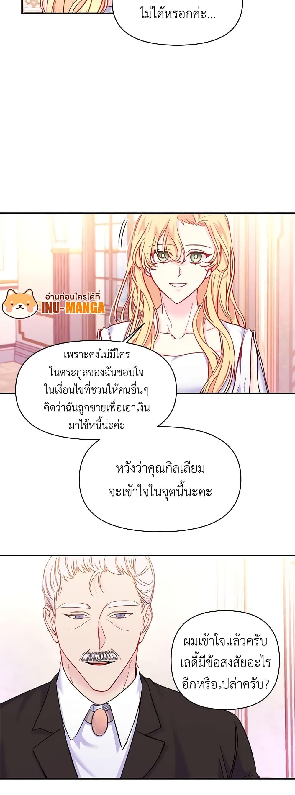 Manga-lc-com อ่านมังงะ อ่านการ์ตูน ออนไลน์ ฟรี Once Married ตอนที่ 1 2 3 4 5 6 7 8 9 10 11 12 13 14 ฟรี ไม่มีโฆษณา Manga-lc - อ่าน มังงะ อ่าน การ์ตูน ออนไลน์ อ่านมังงะ ฟรี