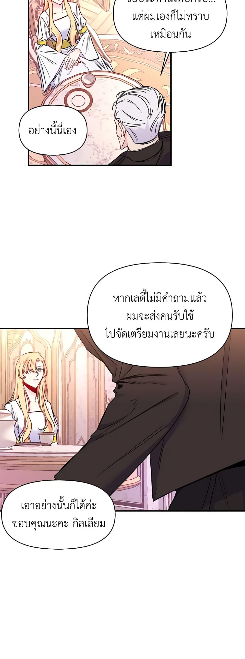 Manga-lc-com อ่านมังงะ อ่านการ์ตูน ออนไลน์ ฟรี Once Married ตอนที่ 1 2 3 4 5 6 7 8 9 10 11 12 13 14 ฟรี ไม่มีโฆษณา Manga-lc - อ่าน มังงะ อ่าน การ์ตูน ออนไลน์ อ่านมังงะ ฟรี