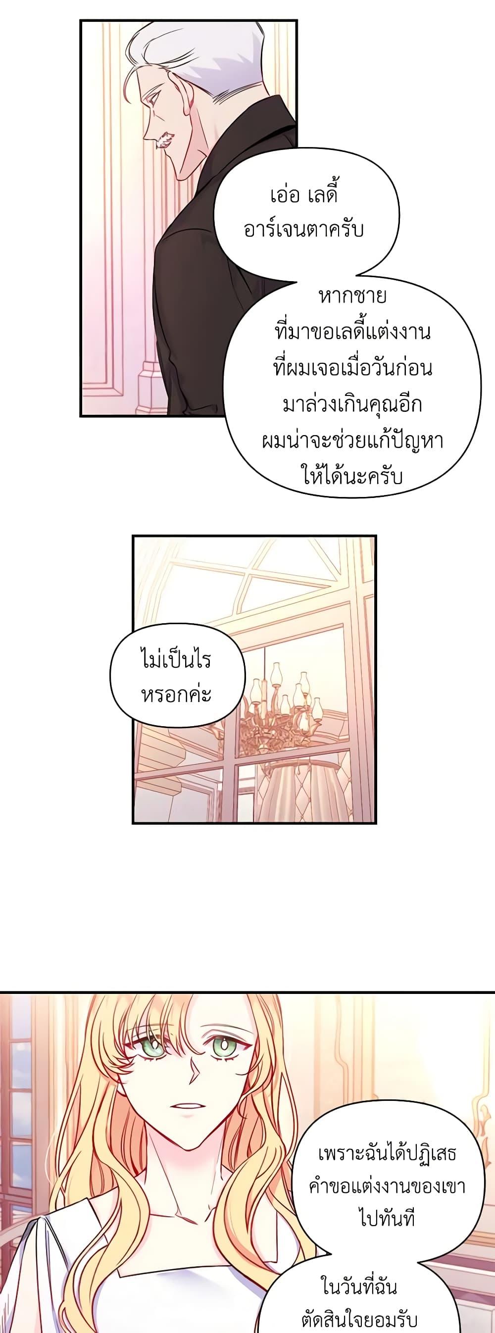 Manga-lc-com อ่านมังงะ อ่านการ์ตูน ออนไลน์ ฟรี Once Married ตอนที่ 1 2 3 4 5 6 7 8 9 10 11 12 13 14 ฟรี ไม่มีโฆษณา Manga-lc - อ่าน มังงะ อ่าน การ์ตูน ออนไลน์ อ่านมังงะ ฟรี
