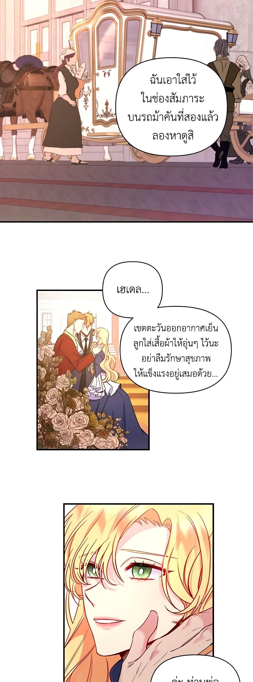 Manga-lc-com อ่านมังงะ อ่านการ์ตูน ออนไลน์ ฟรี Once Married ตอนที่ 1 2 3 4 5 6 7 8 9 10 11 12 13 14 ฟรี ไม่มีโฆษณา Manga-lc - อ่าน มังงะ อ่าน การ์ตูน ออนไลน์ อ่านมังงะ ฟรี