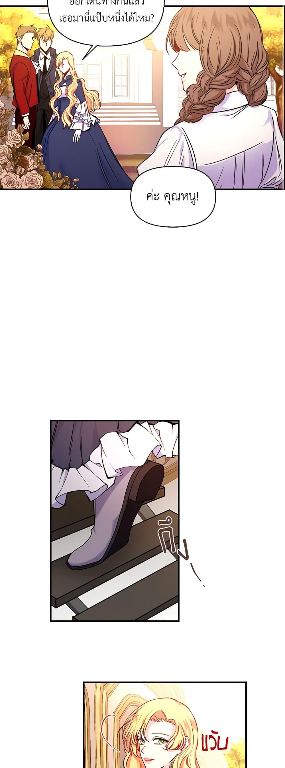 Manga-lc-com อ่านมังงะ อ่านการ์ตูน ออนไลน์ ฟรี Once Married ตอนที่ 1 2 3 4 5 6 7 8 9 10 11 12 13 14 ฟรี ไม่มีโฆษณา Manga-lc - อ่าน มังงะ อ่าน การ์ตูน ออนไลน์ อ่านมังงะ ฟรี