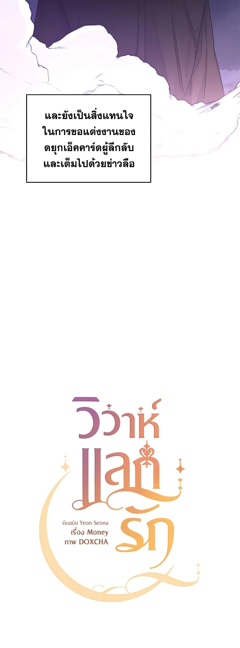 Manga-lc-com อ่านมังงะ อ่านการ์ตูน ออนไลน์ ฟรี Once Married ตอนที่ 1 2 3 4 5 6 7 8 9 10 11 12 13 14 ฟรี ไม่มีโฆษณา Manga-lc - อ่าน มังงะ อ่าน การ์ตูน ออนไลน์ อ่านมังงะ ฟรี