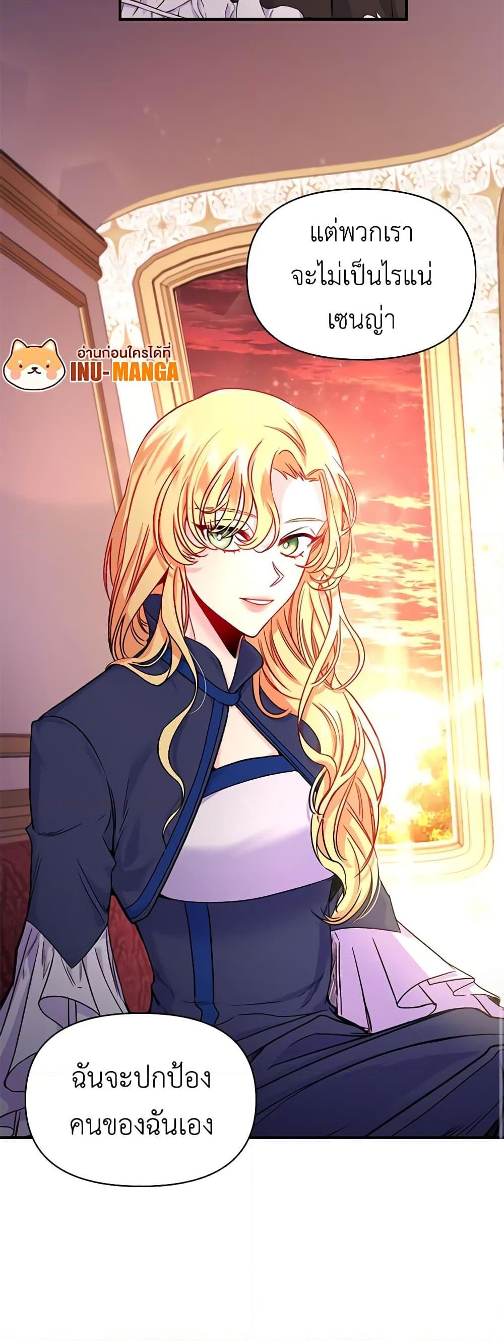 Manga-lc-com อ่านมังงะ อ่านการ์ตูน ออนไลน์ ฟรี Once Married ตอนที่ 1 2 3 4 5 6 7 8 9 10 11 12 13 14 ฟรี ไม่มีโฆษณา Manga-lc - อ่าน มังงะ อ่าน การ์ตูน ออนไลน์ อ่านมังงะ ฟรี